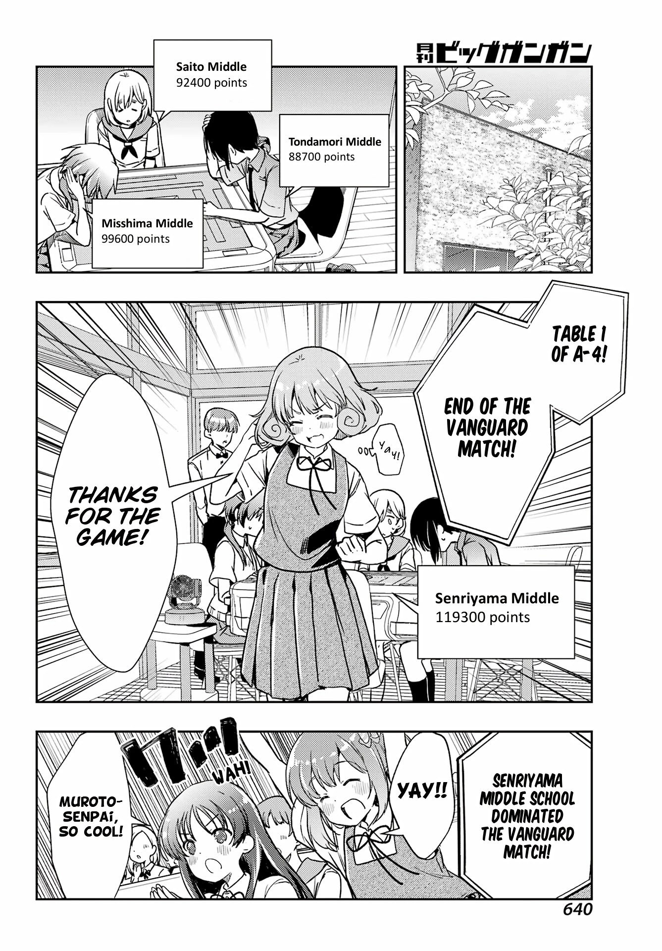 Toki (KOBAYASHI Ritz) Chapter 60 page 12 - Chapter 60: Role