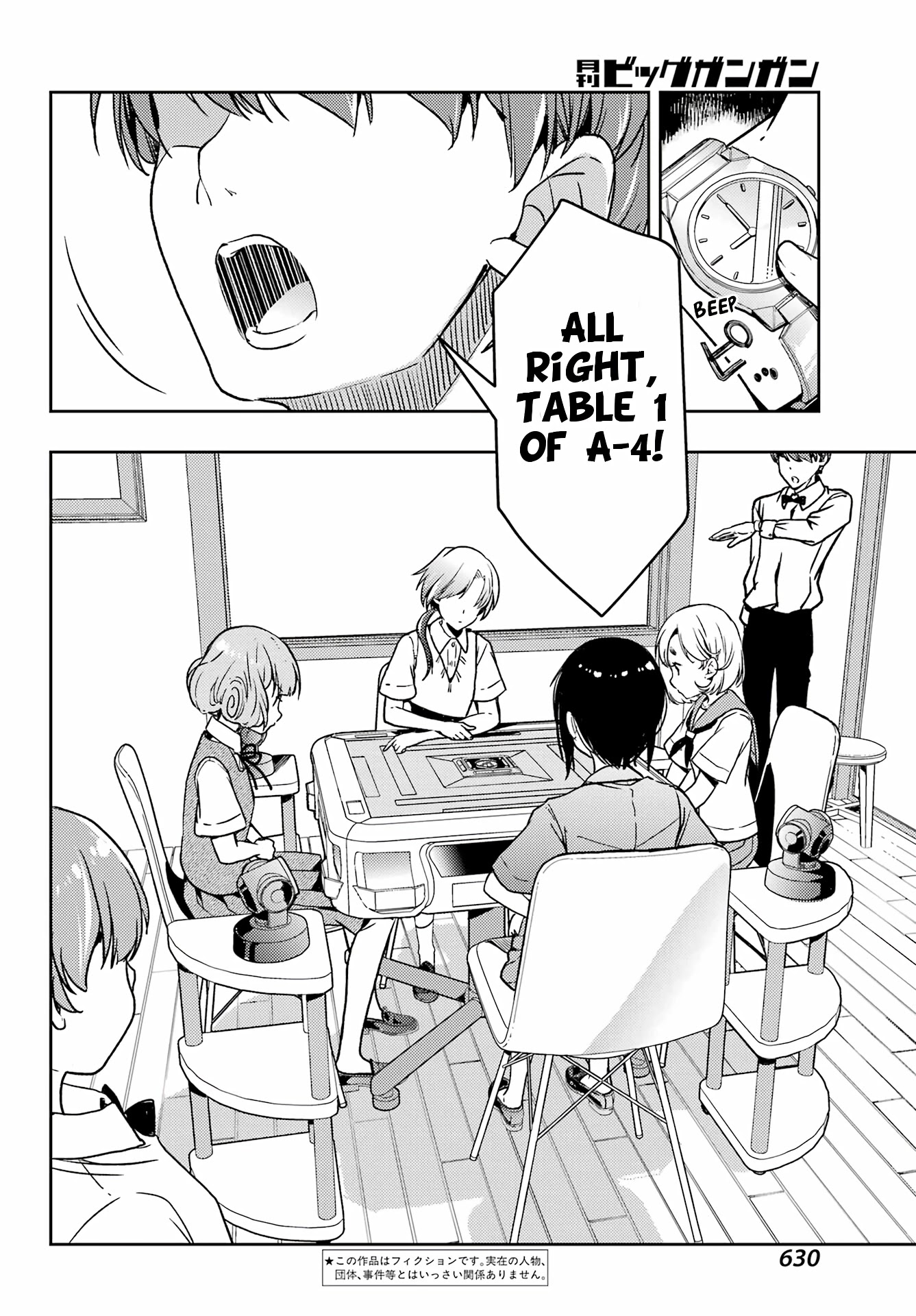 Toki (KOBAYASHI Ritz) Chapter 60 page 2 - Chapter 60: Role