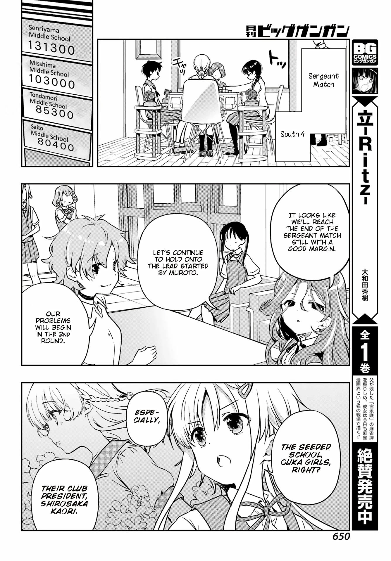 Toki (KOBAYASHI Ritz) Chapter 60 page 22 - Chapter 60: Role