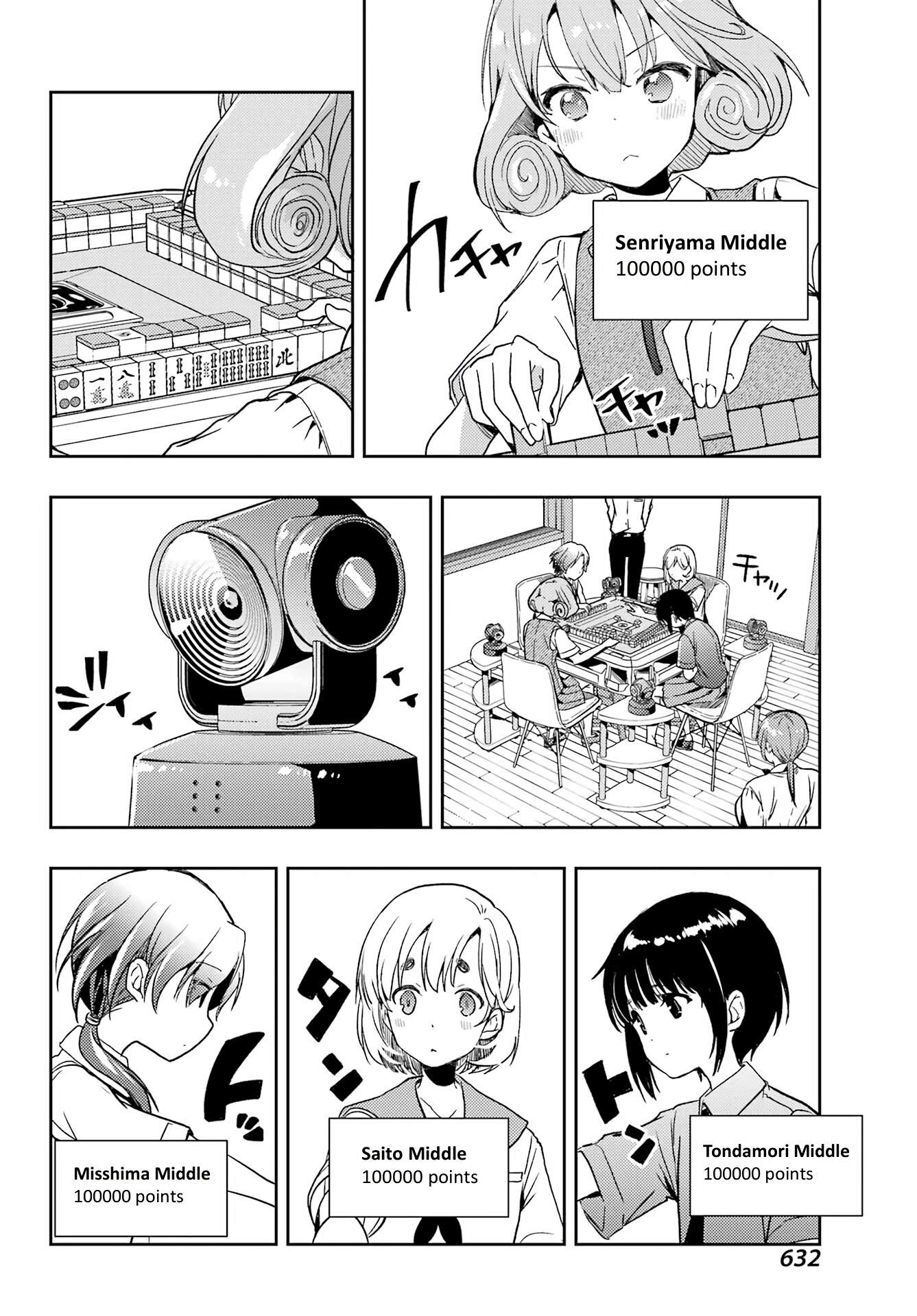 Toki (KOBAYASHI Ritz) Chapter 60 page 4 - Chapter 60: Role