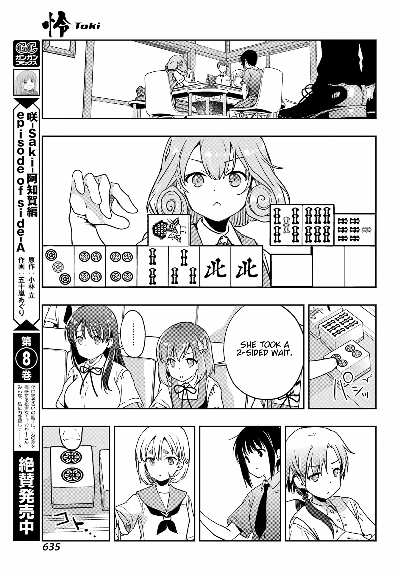 Toki (KOBAYASHI Ritz) Chapter 60 page 7 - Chapter 60: Role