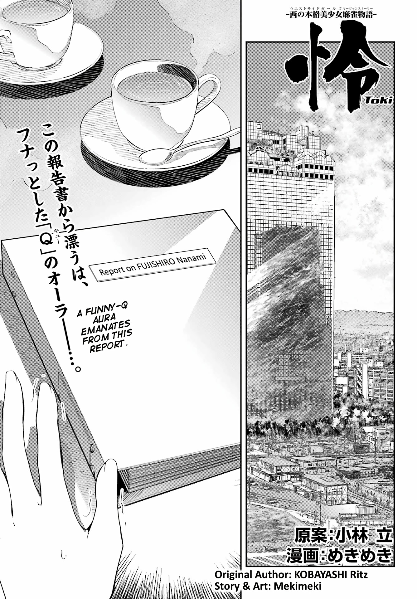 Toki (KOBAYASHI Ritz) Chapter 61 page 1 - Chapter 61: The Weak