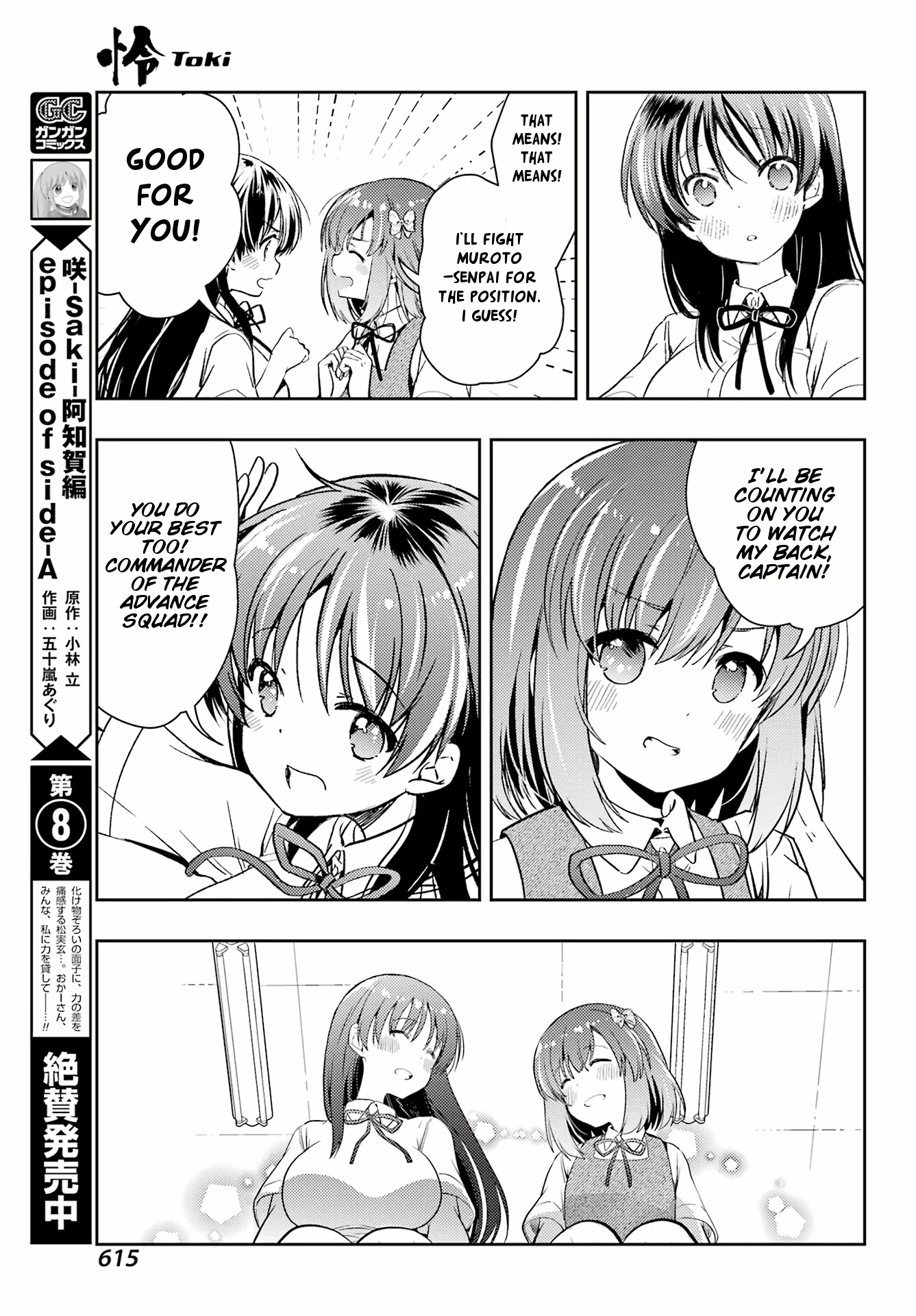 Toki (KOBAYASHI Ritz) Chapter 61 page 10 - Chapter 61: The Weak