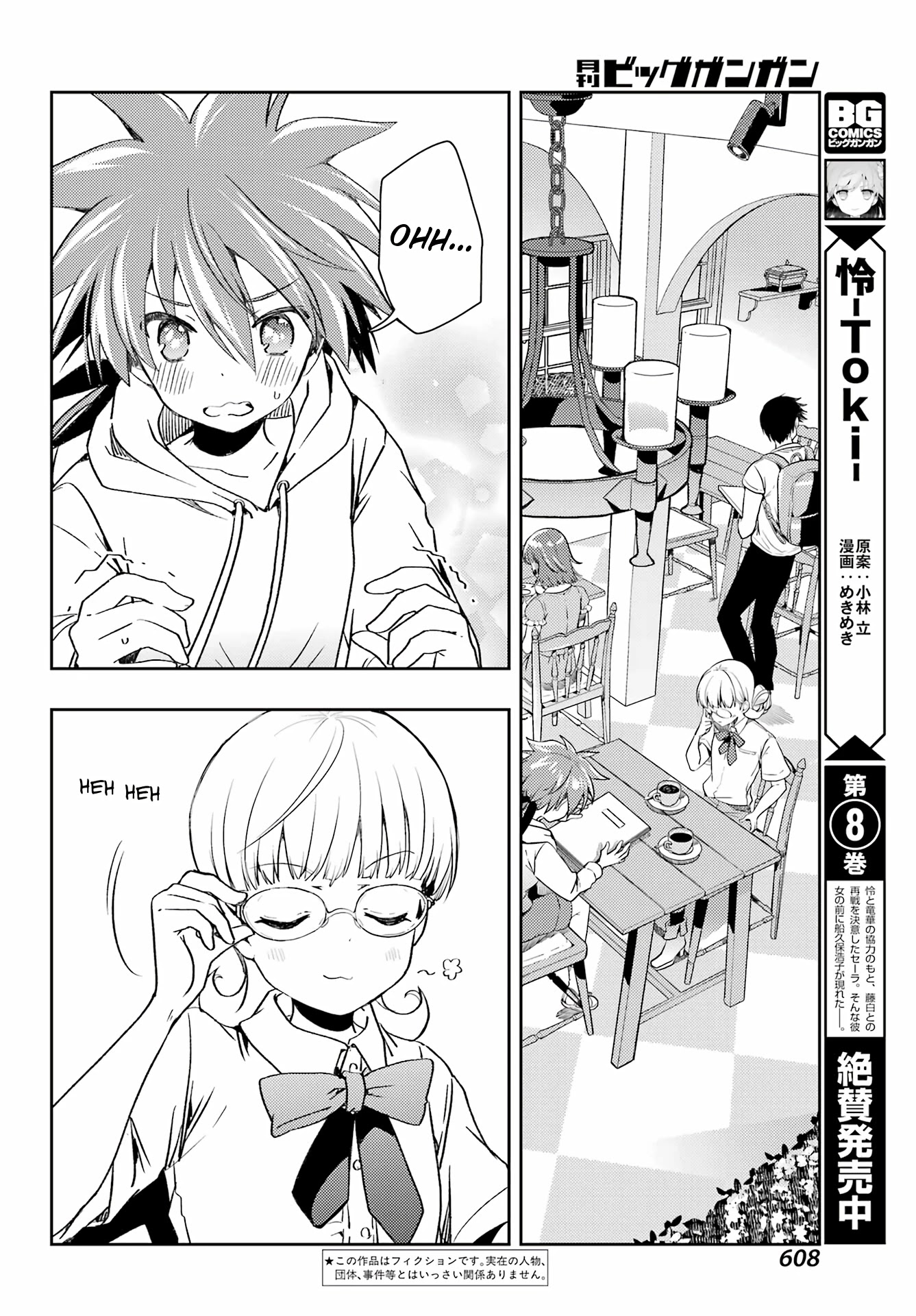 Toki (KOBAYASHI Ritz) Chapter 61 page 3 - Chapter 61: The Weak