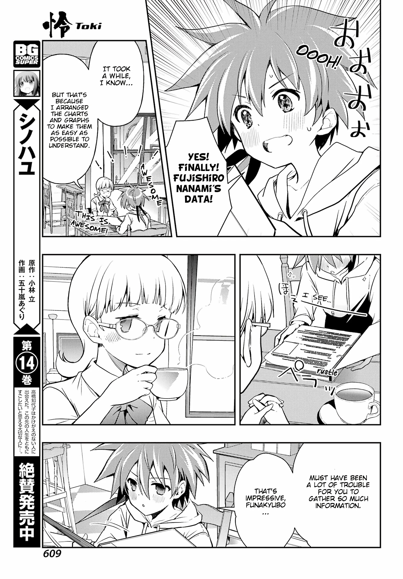 Toki (KOBAYASHI Ritz) Chapter 61 page 4 - Chapter 61: The Weak