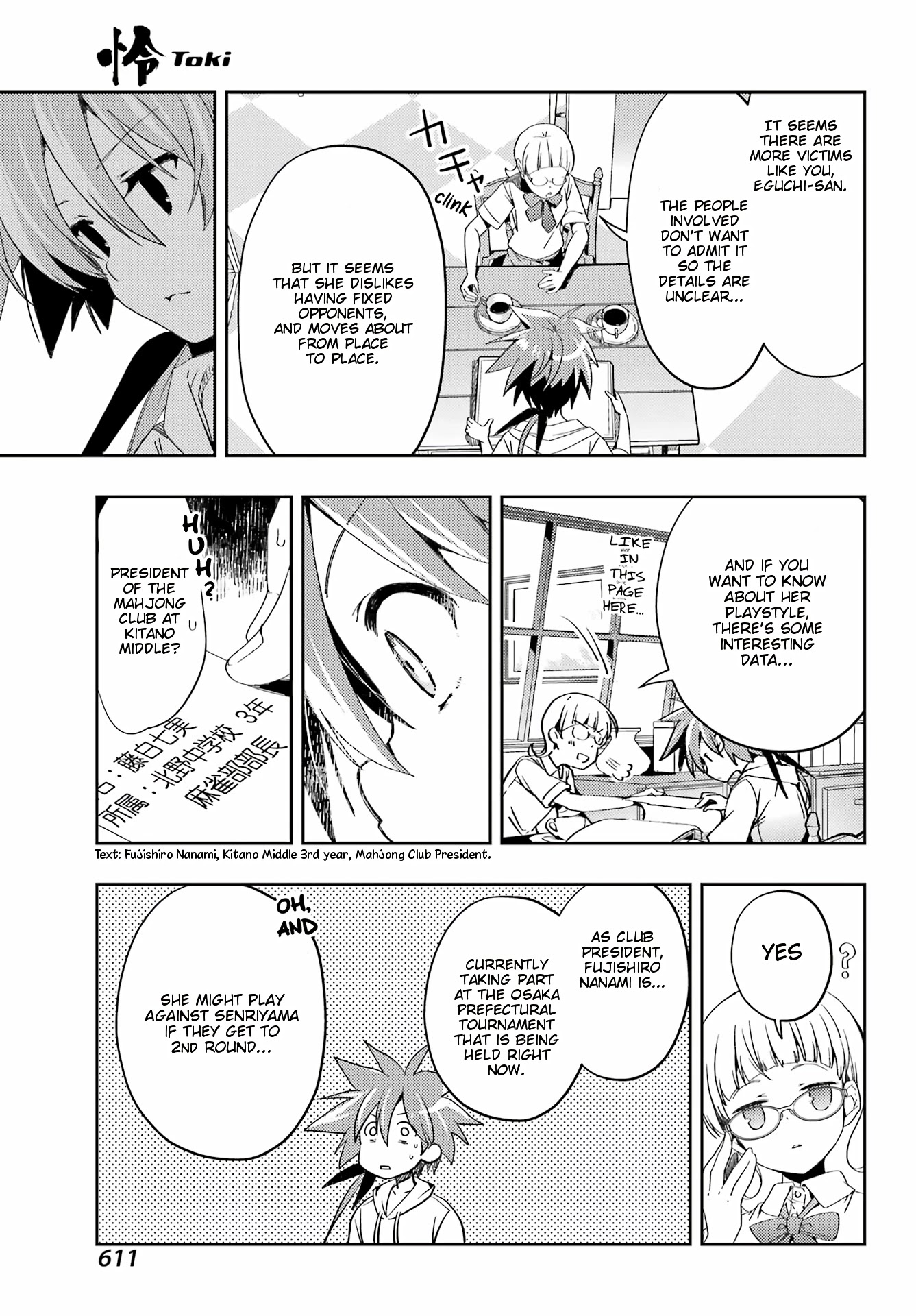 Toki (KOBAYASHI Ritz) Chapter 61 page 6 - Chapter 61: The Weak