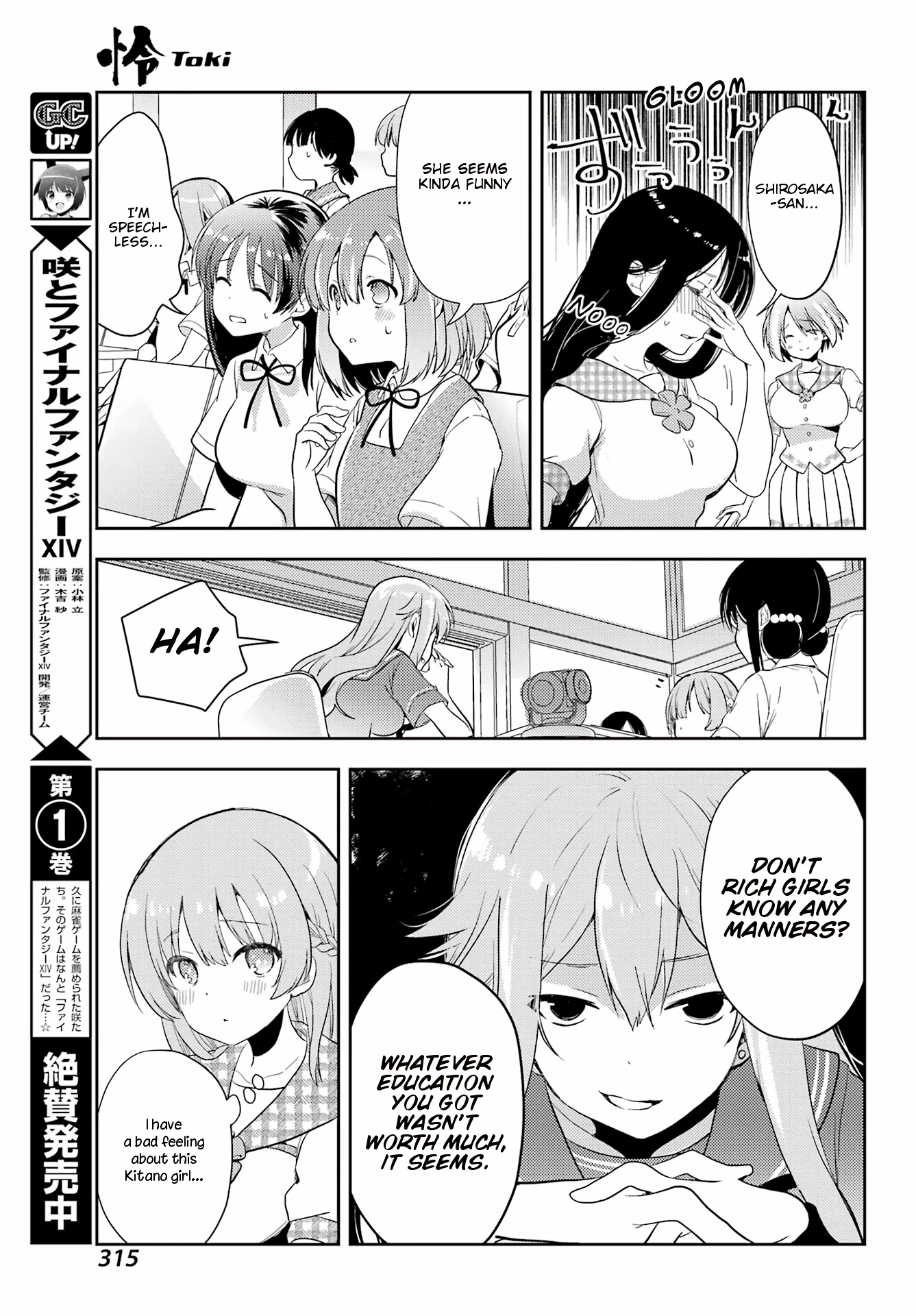 Toki (KOBAYASHI Ritz) Chapter 62 page 11 - Chapter 62: The Strong