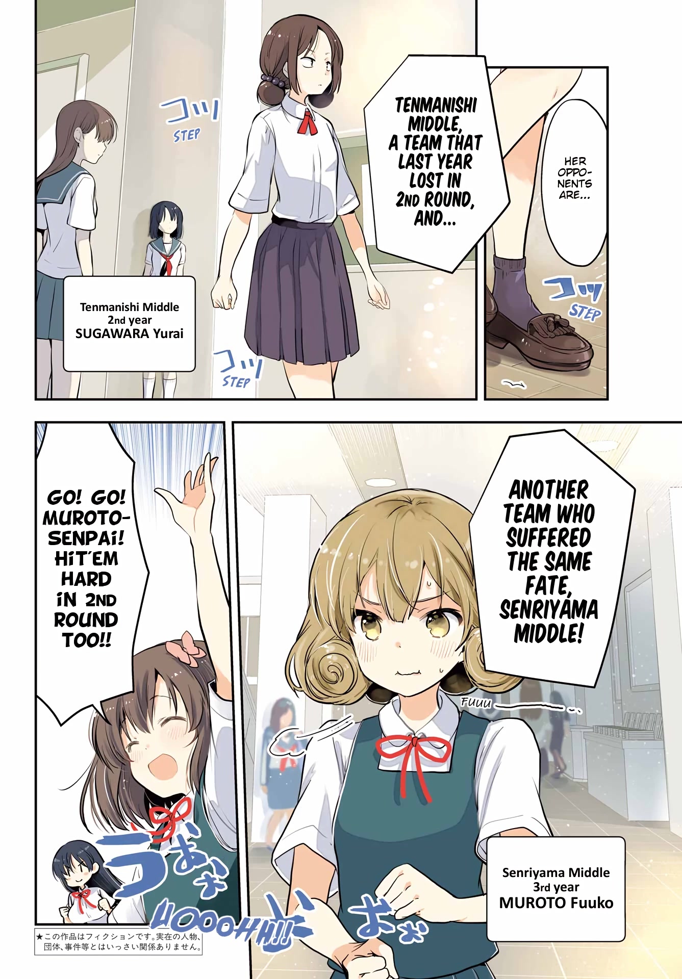 Toki (KOBAYASHI Ritz) Chapter 62 page 3 - Chapter 62: The Strong
