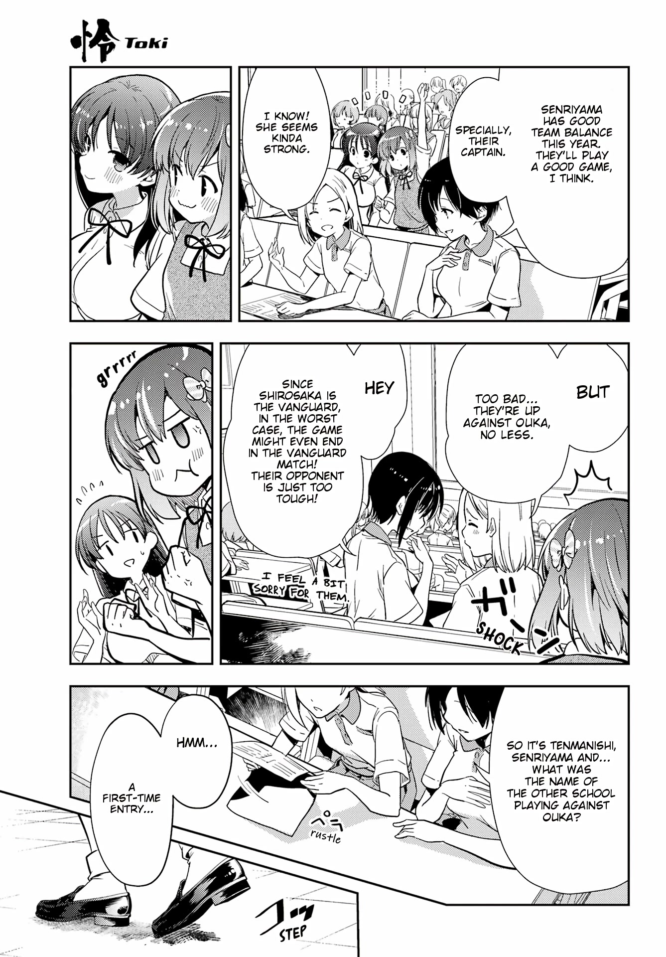 Toki (KOBAYASHI Ritz) Chapter 62 page 4 - Chapter 62: The Strong