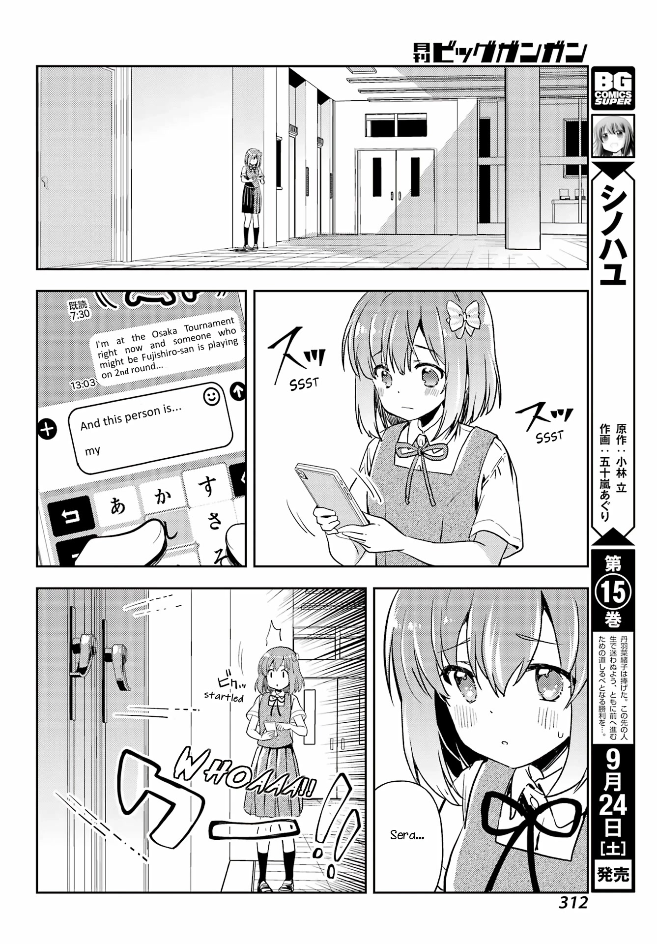 Toki (KOBAYASHI Ritz) Chapter 62 page 8 - Chapter 62: The Strong