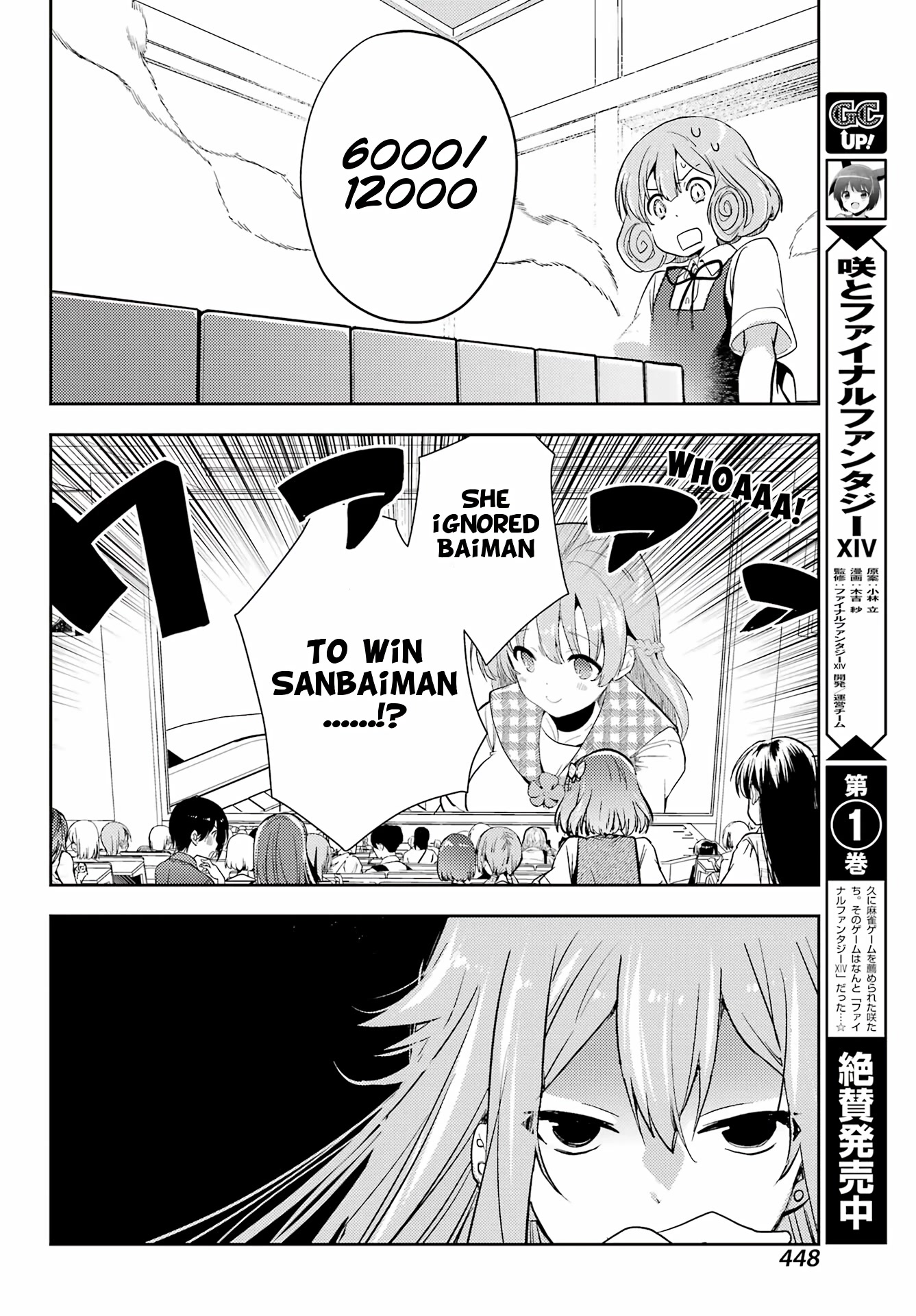 Toki (KOBAYASHI Ritz) Chapter 63 page 11 - Chapter 63: The Strong 2