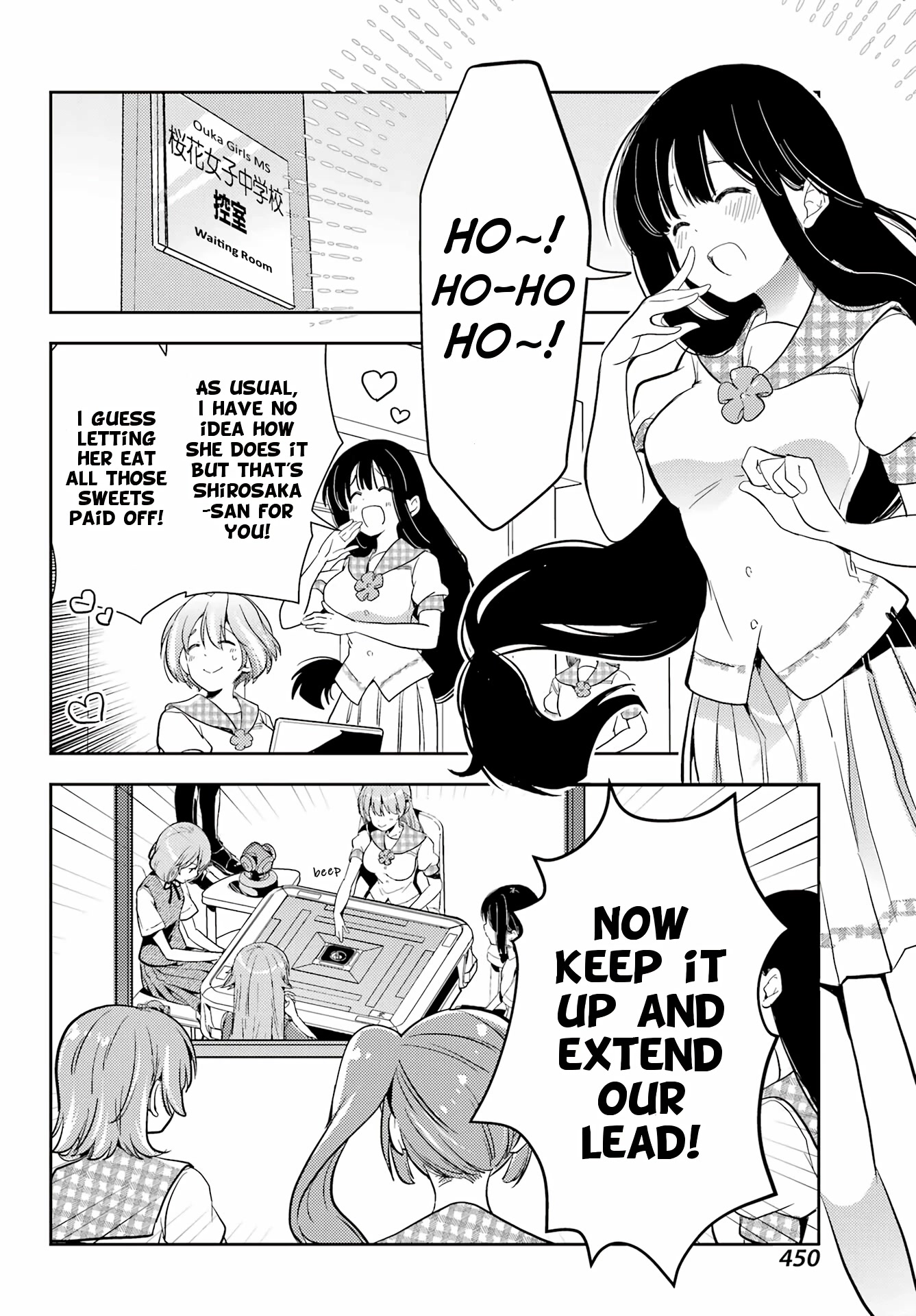 Toki (KOBAYASHI Ritz) Chapter 63 page 13 - Chapter 63: The Strong 2