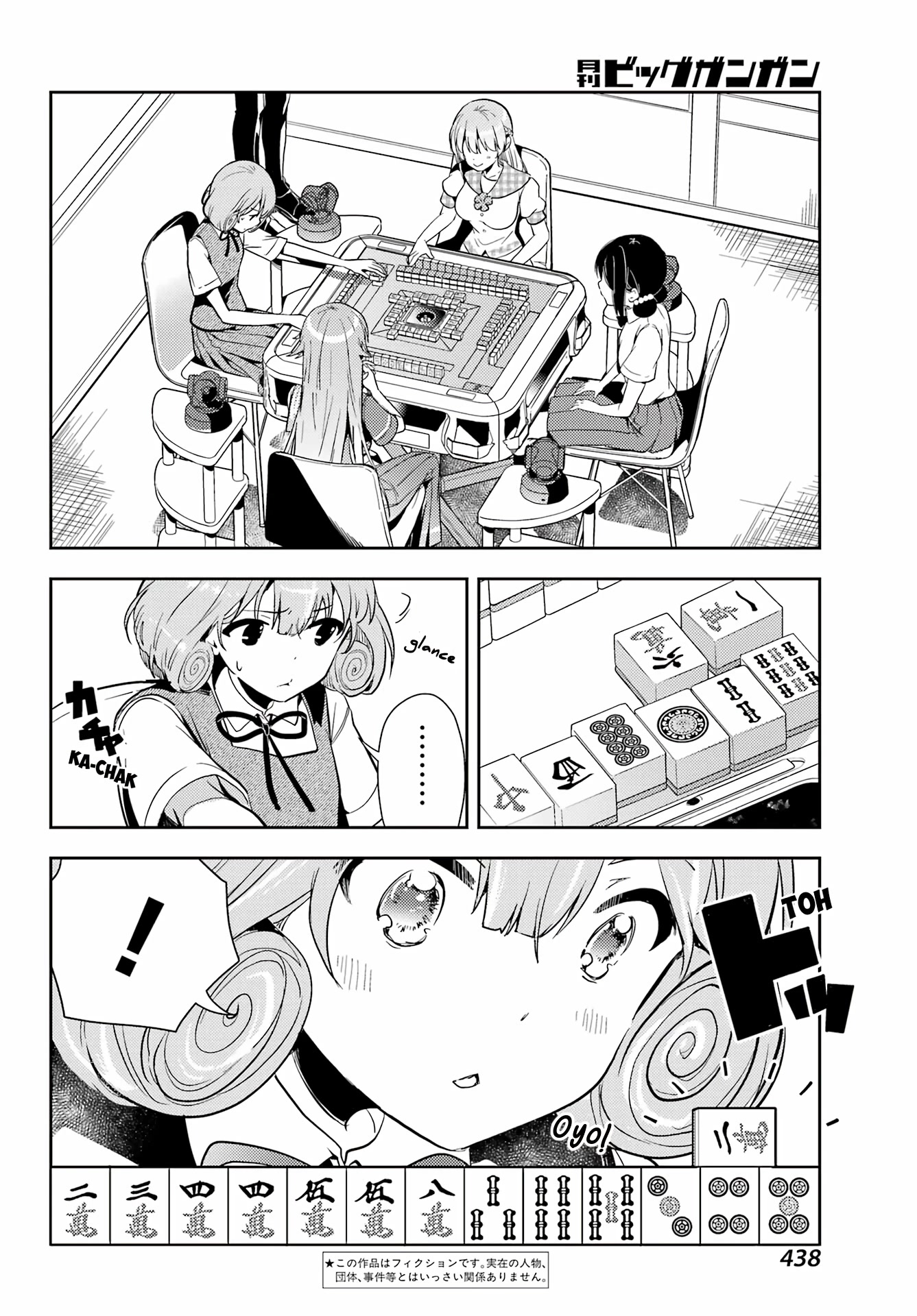 Toki (KOBAYASHI Ritz) Chapter 63 page 2 - Chapter 63: The Strong 2