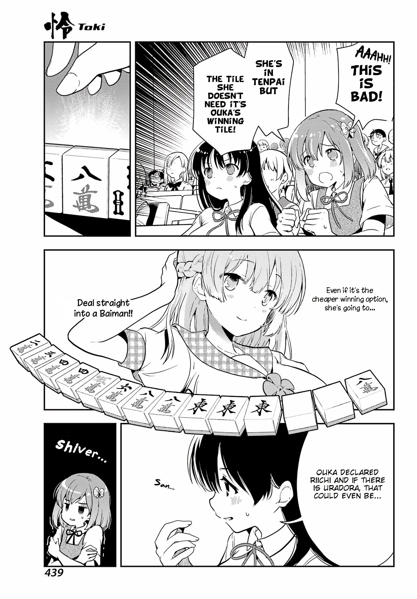 Toki (KOBAYASHI Ritz) Chapter 63 page 3 - Chapter 63: The Strong 2