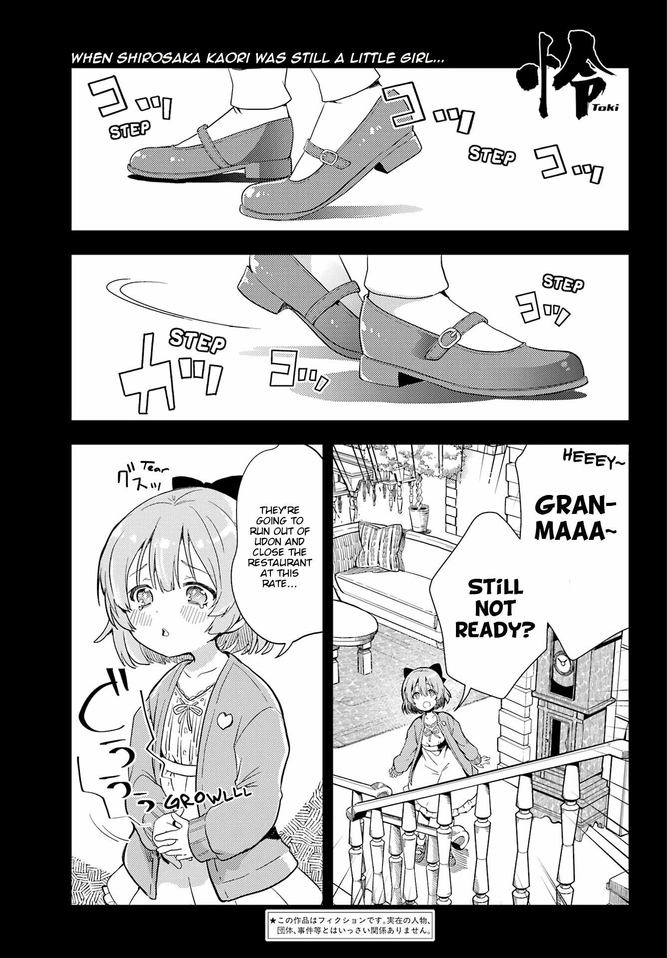 Toki (KOBAYASHI Ritz) Chapter 64 page 1 - Chapter 64: The Strong 3