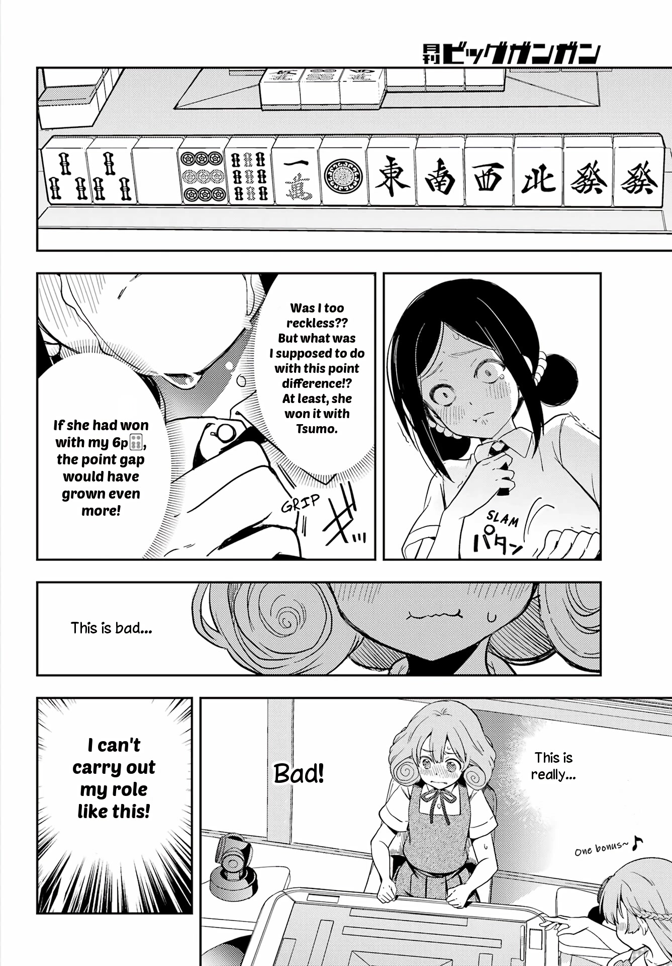 Toki (KOBAYASHI Ritz) Chapter 64 page 13 - Chapter 64: The Strong 3