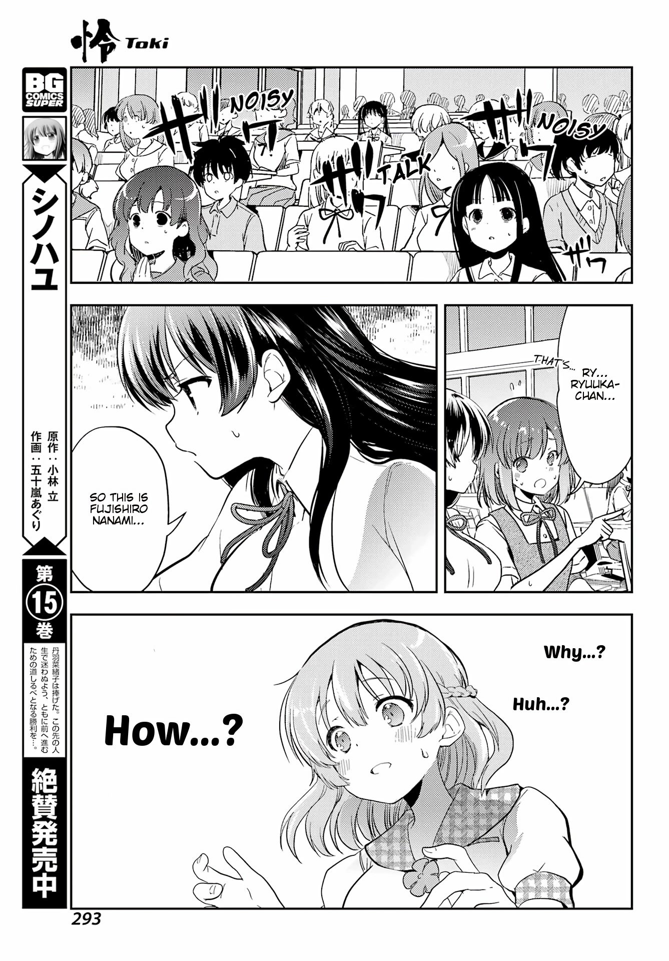 Toki (KOBAYASHI Ritz) Chapter 64 page 22 - Chapter 64: The Strong 3