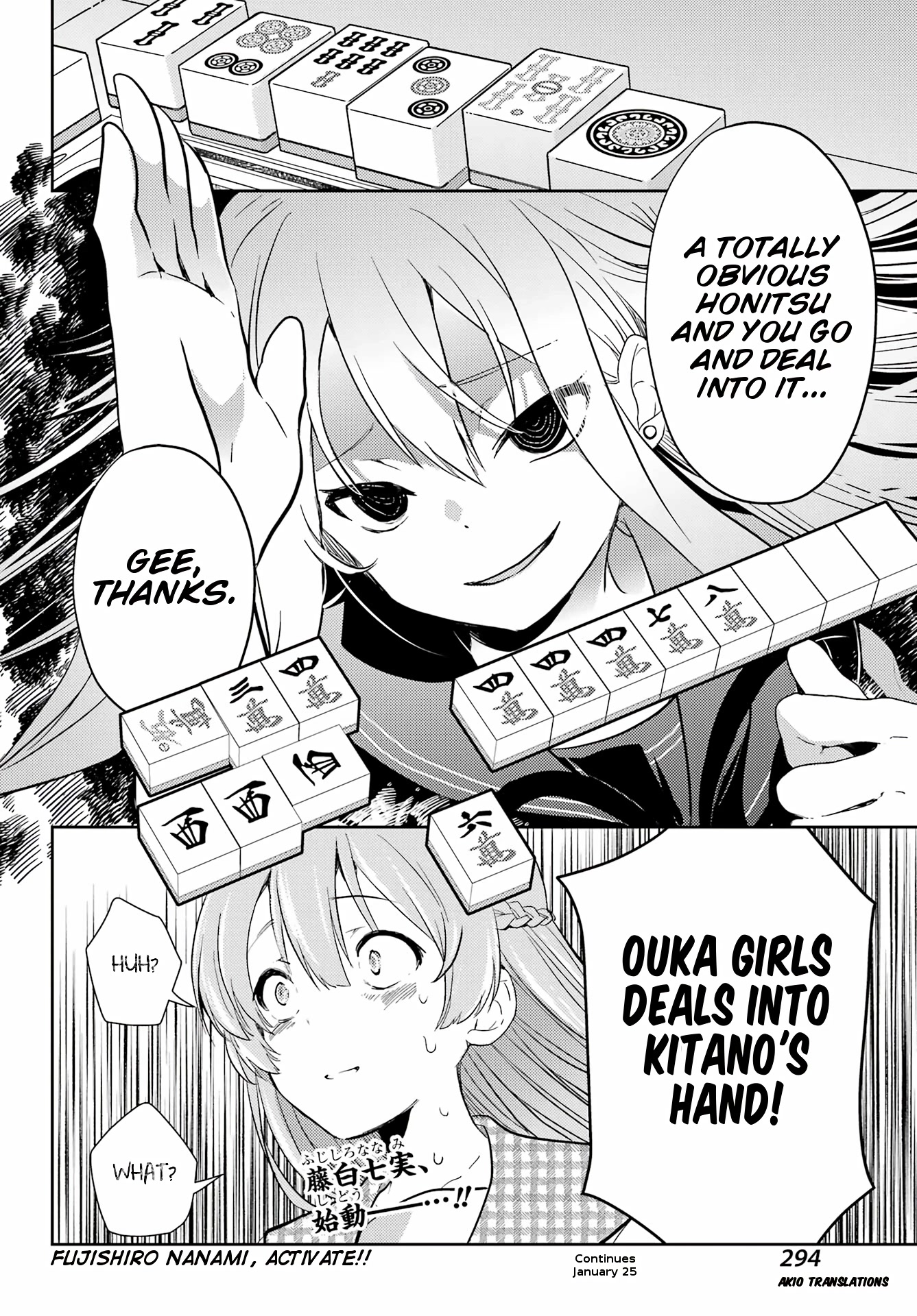 Toki (KOBAYASHI Ritz) Chapter 64 page 23 - Chapter 64: The Strong 3