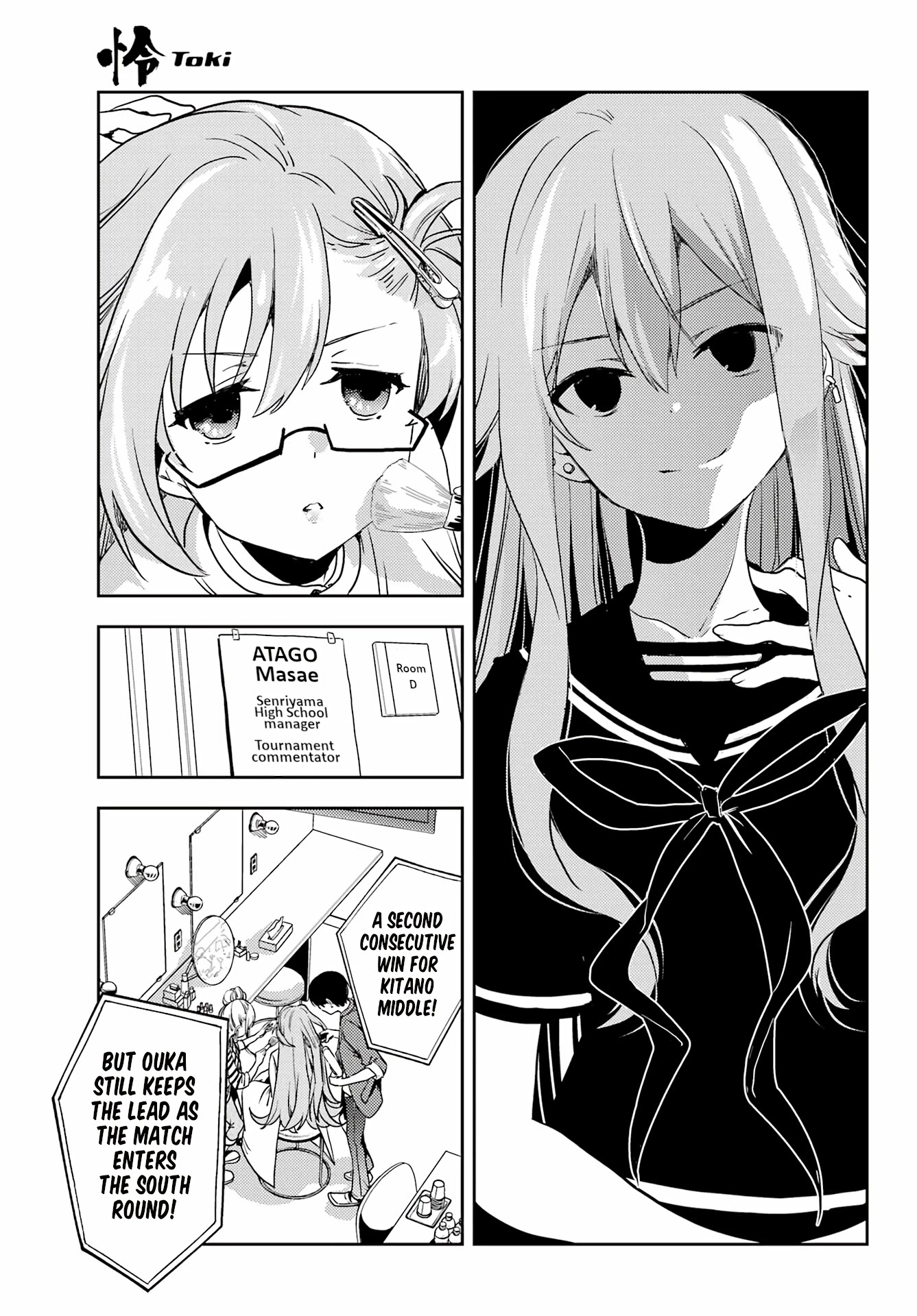 Toki (KOBAYASHI Ritz) Chapter 65 page 12 - Chapter 65: The Strong 4