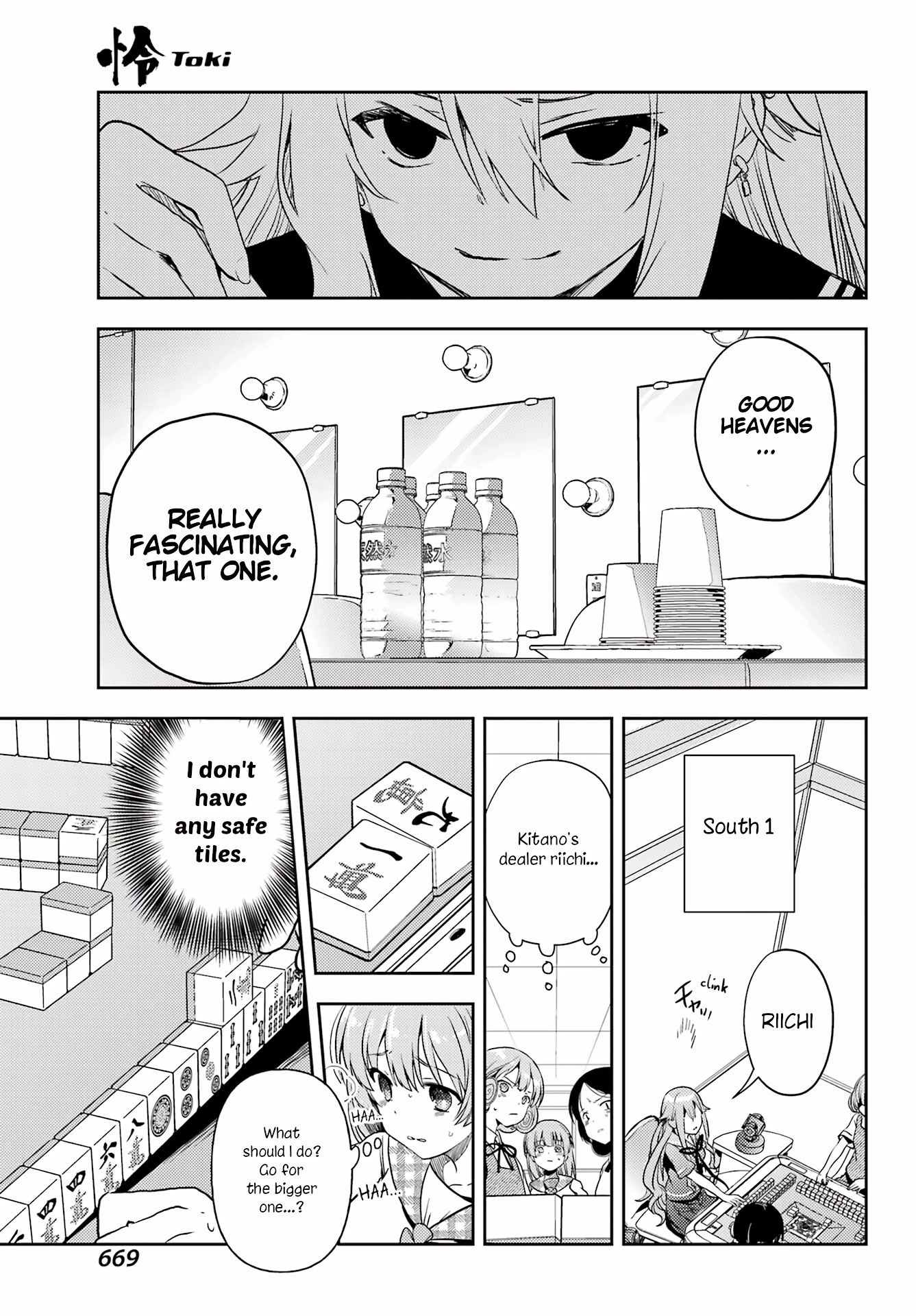 Toki (KOBAYASHI Ritz) Chapter 65 page 14 - Chapter 65: The Strong 4