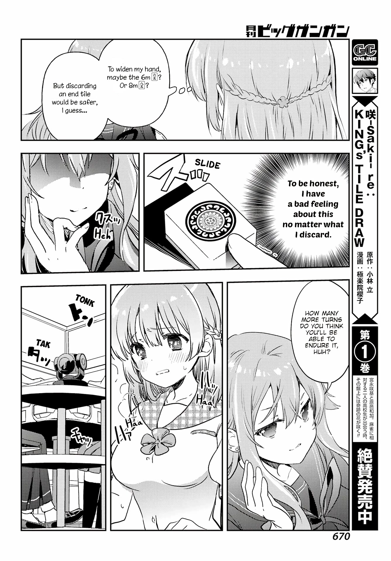 Toki (KOBAYASHI Ritz) Chapter 65 page 15 - Chapter 65: The Strong 4