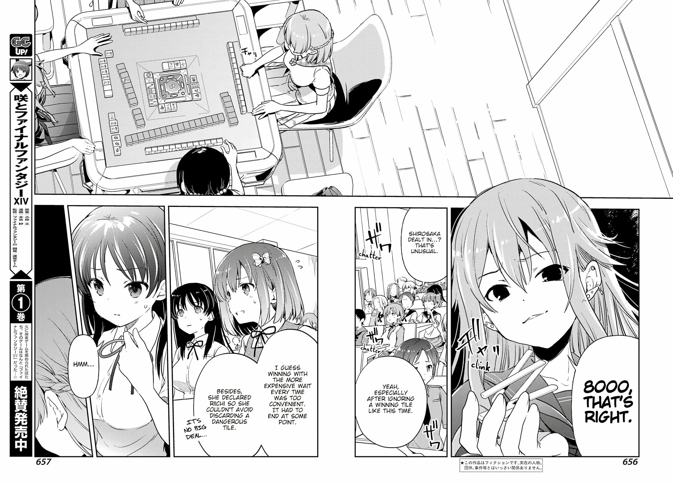 Toki (KOBAYASHI Ritz) Chapter 65 page 2 - Chapter 65: The Strong 4
