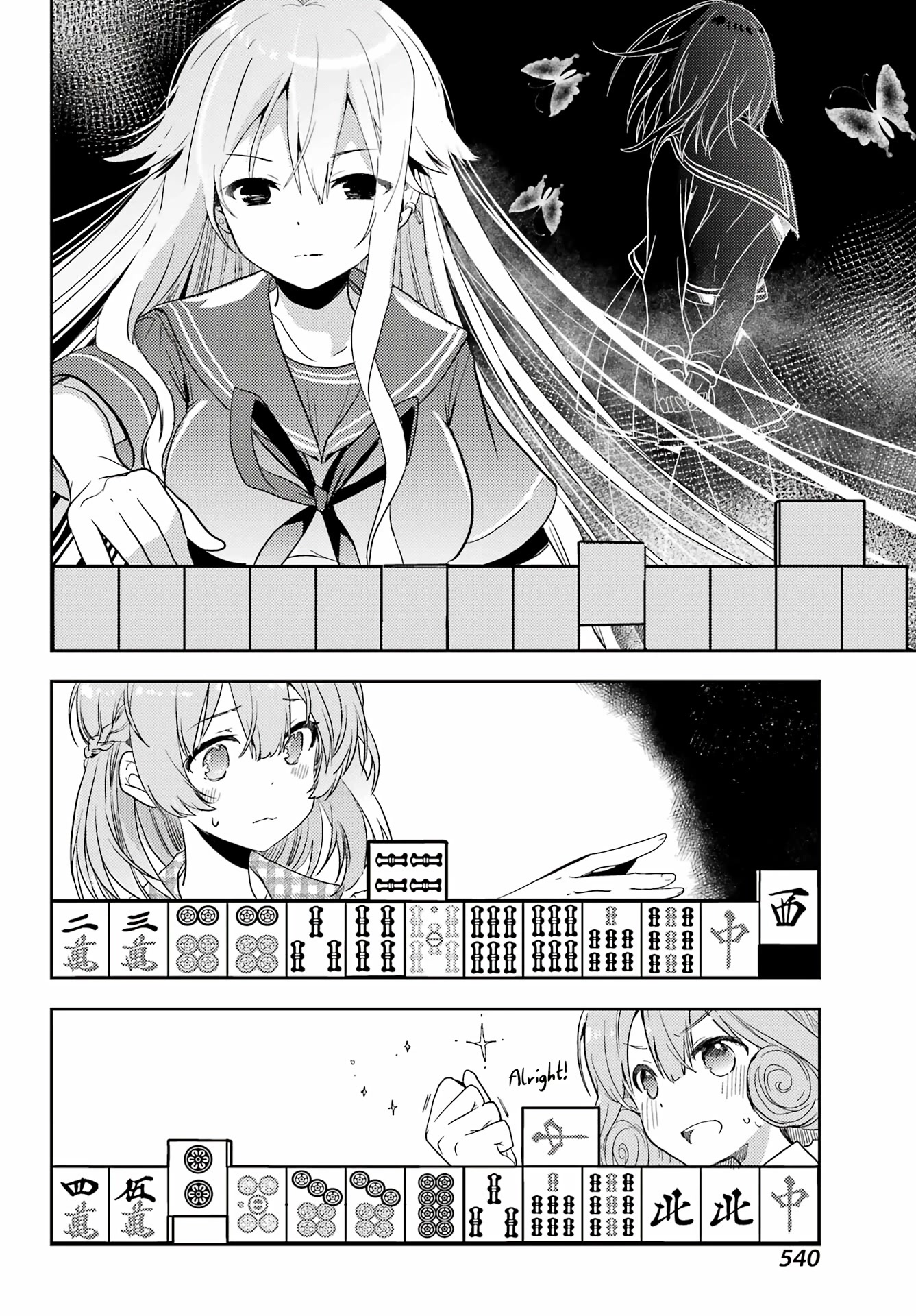 Toki (KOBAYASHI Ritz) Chapter 66 page 11 - Chapter 66: Jailer