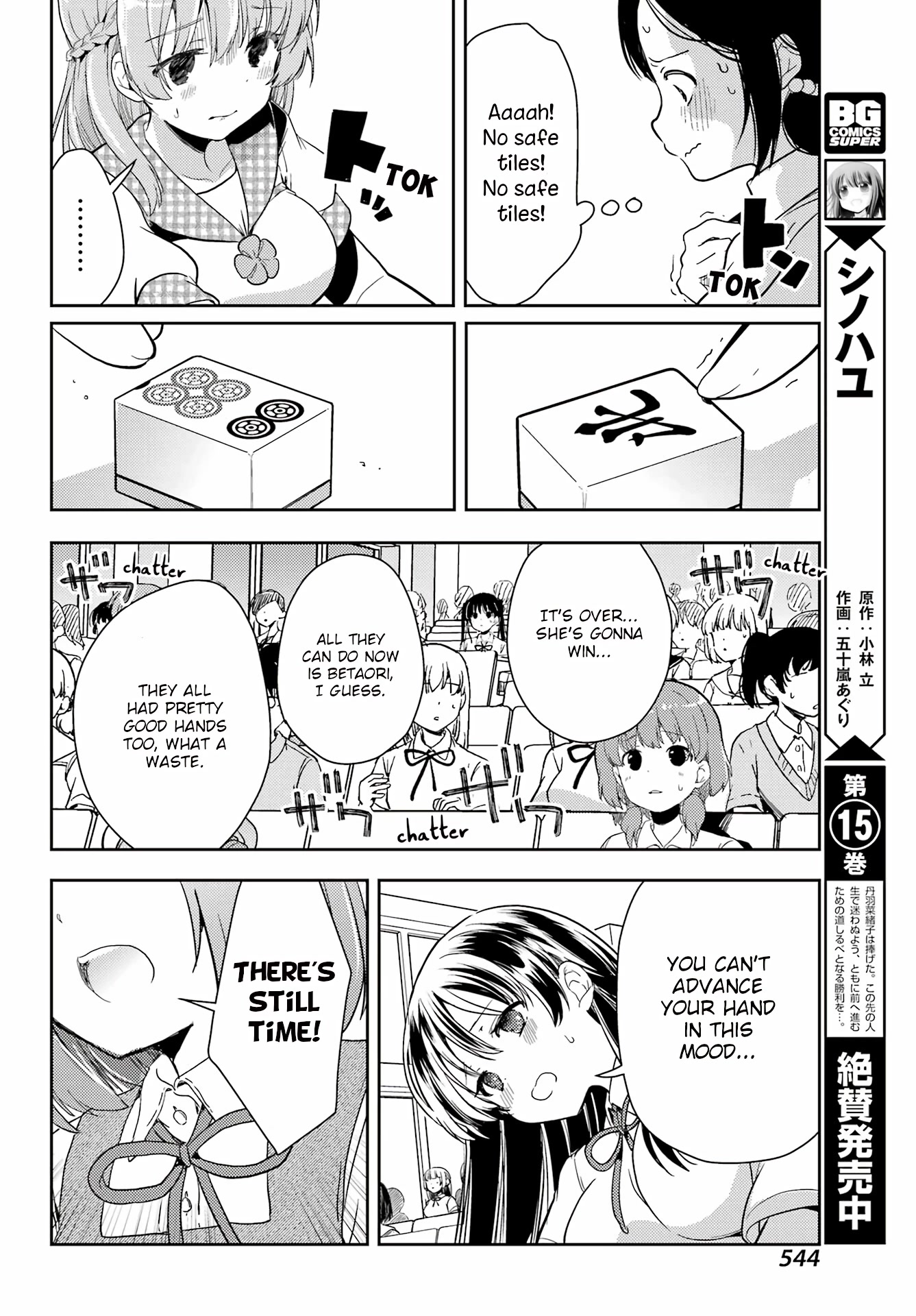 Toki (KOBAYASHI Ritz) Chapter 66 page 14 - Chapter 66: Jailer