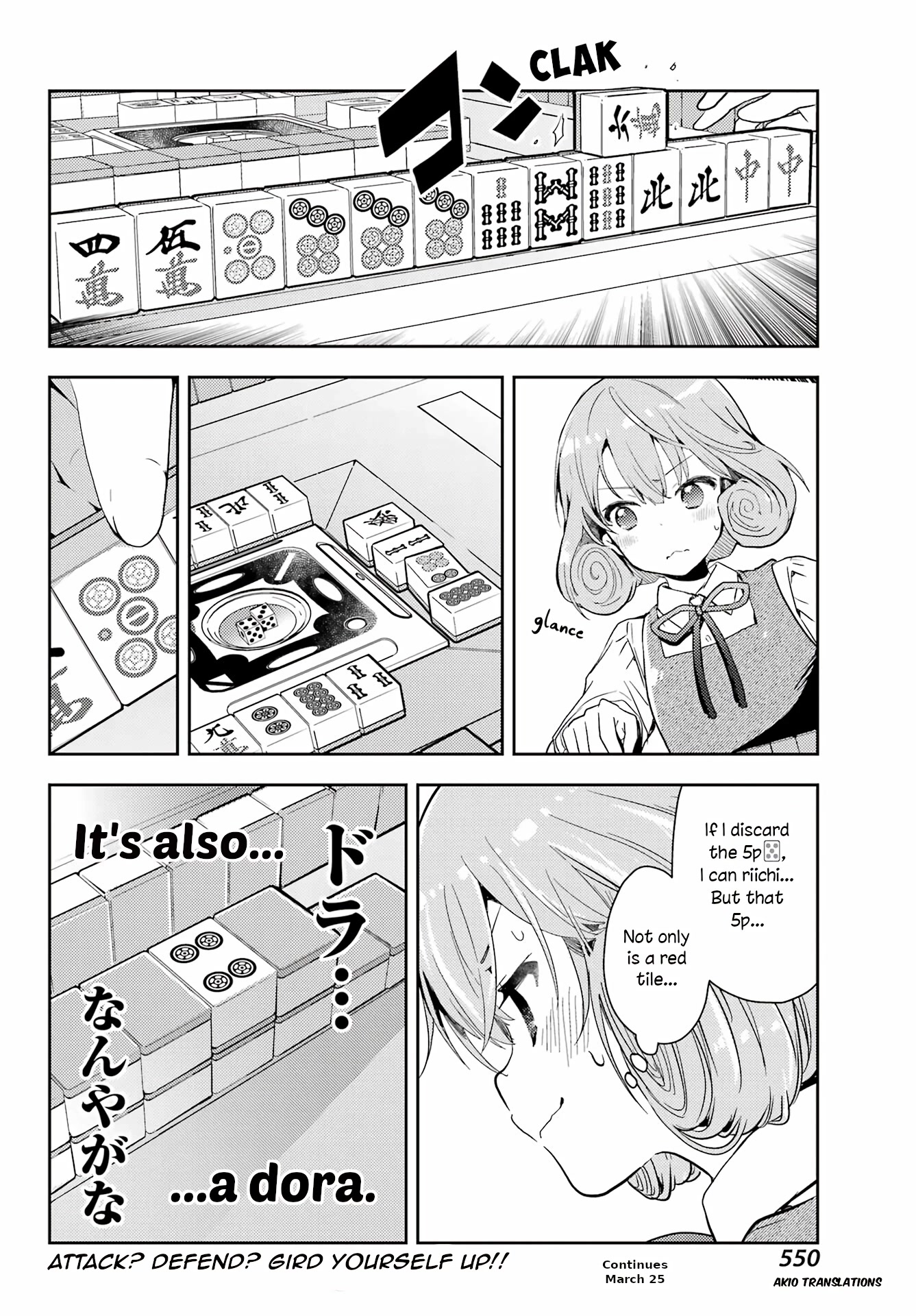 Toki (KOBAYASHI Ritz) Chapter 66 page 20 - Chapter 66: Jailer
