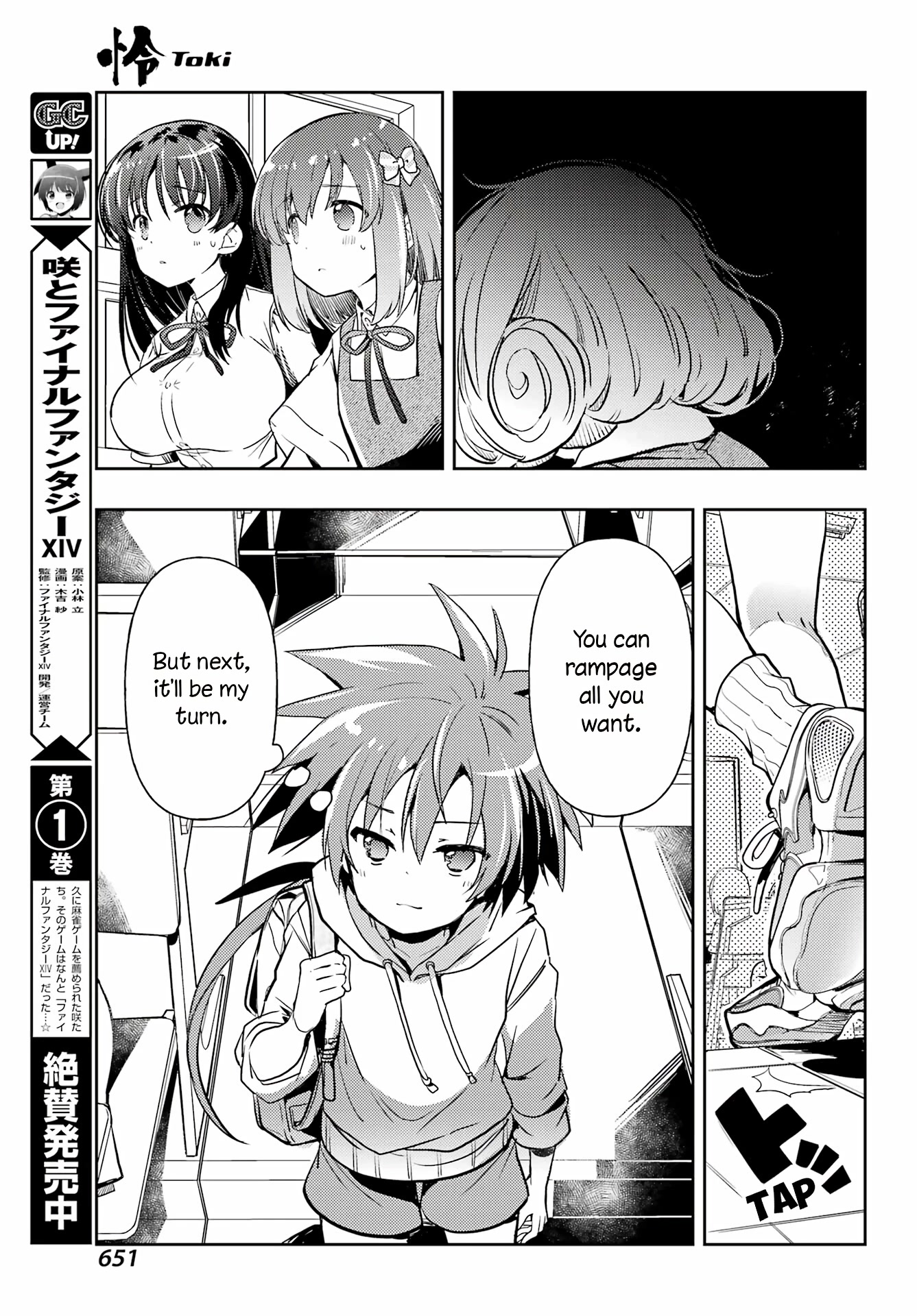 Toki (KOBAYASHI Ritz) Chapter 67 page 17 - Chapter 67: Survive
