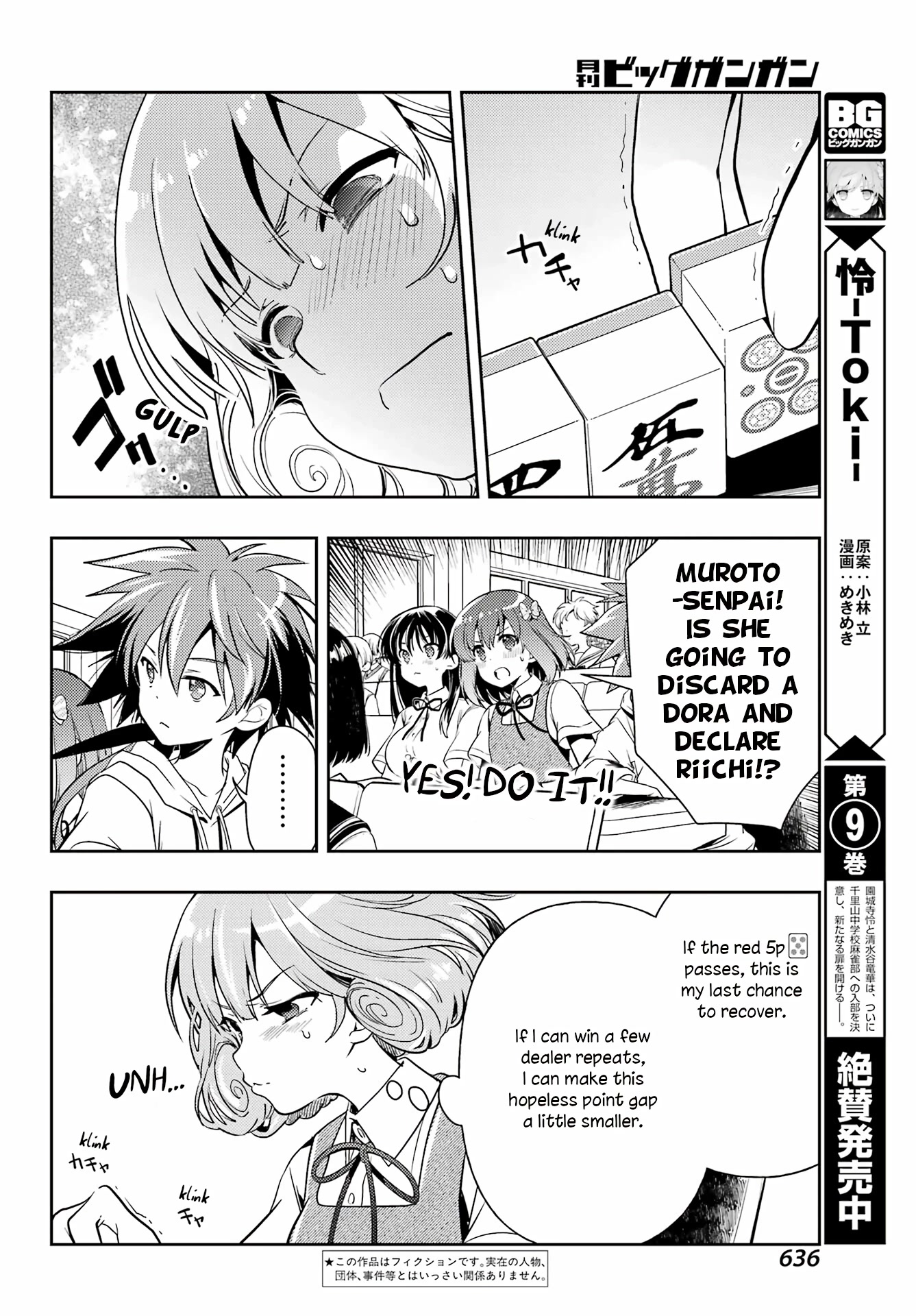 Toki (KOBAYASHI Ritz) Chapter 67 page 2 - Chapter 67: Survive