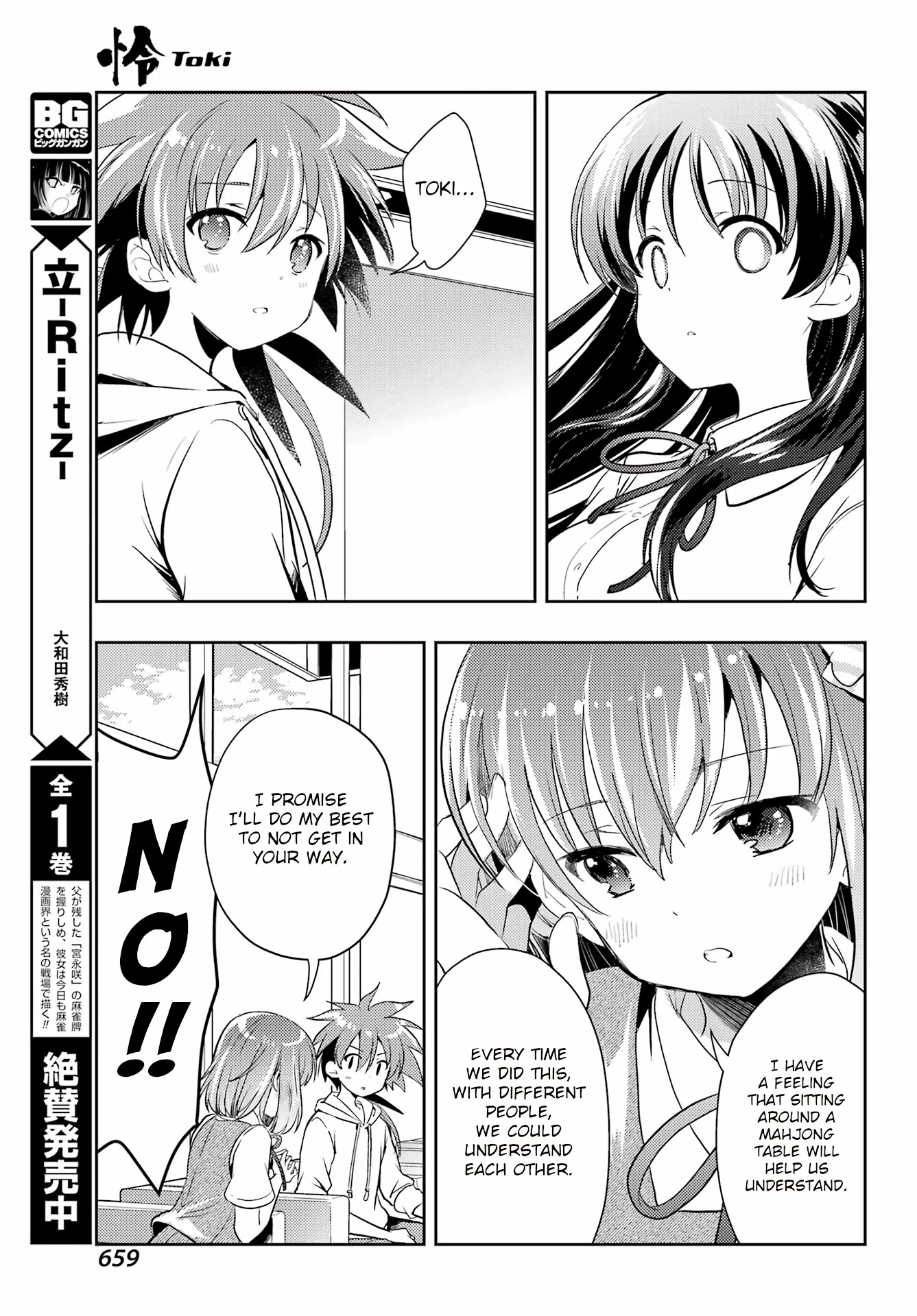 Toki (KOBAYASHI Ritz) Chapter 67 page 24 - Chapter 67: Survive