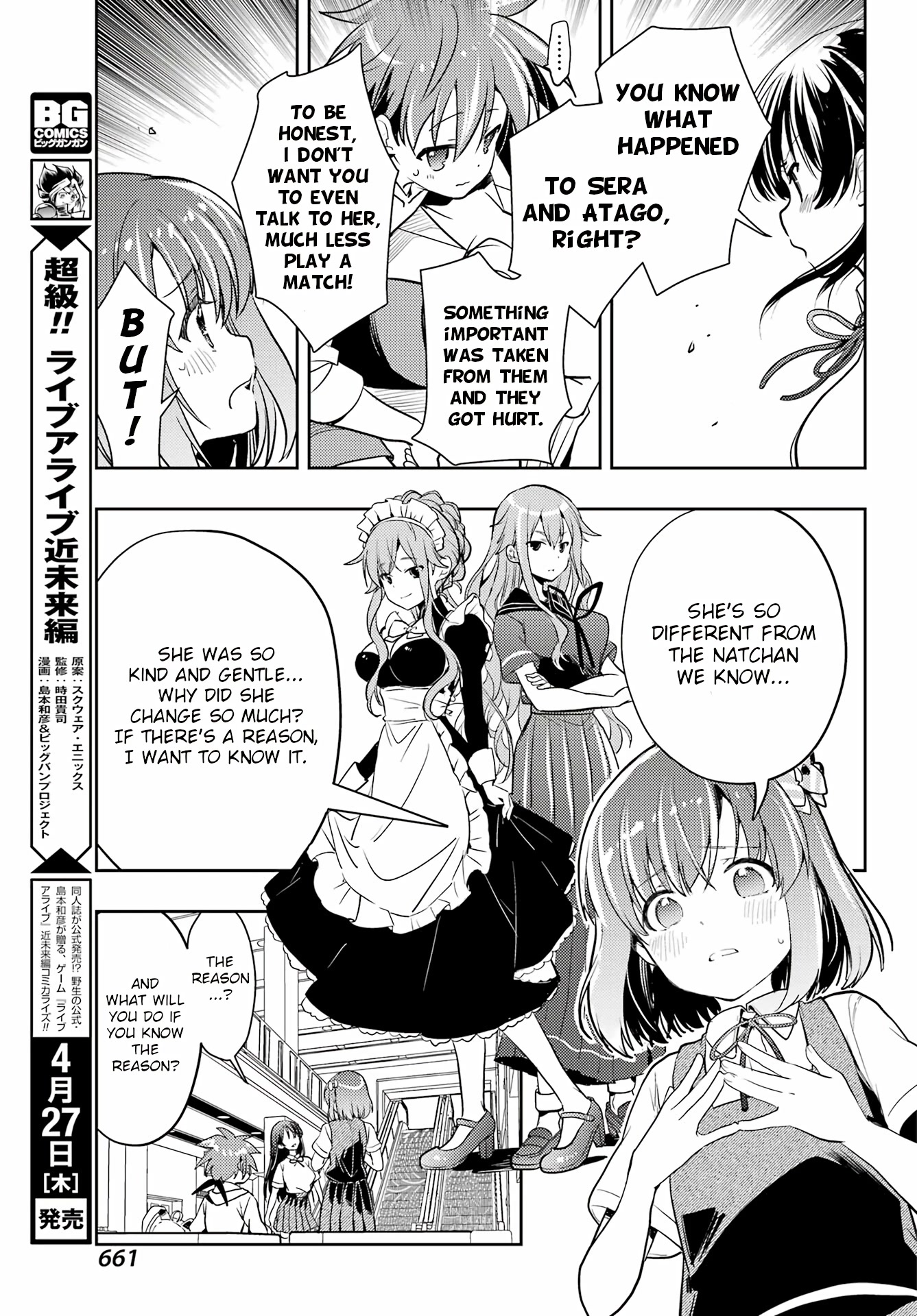 Toki (KOBAYASHI Ritz) Chapter 67 page 26 - Chapter 67: Survive