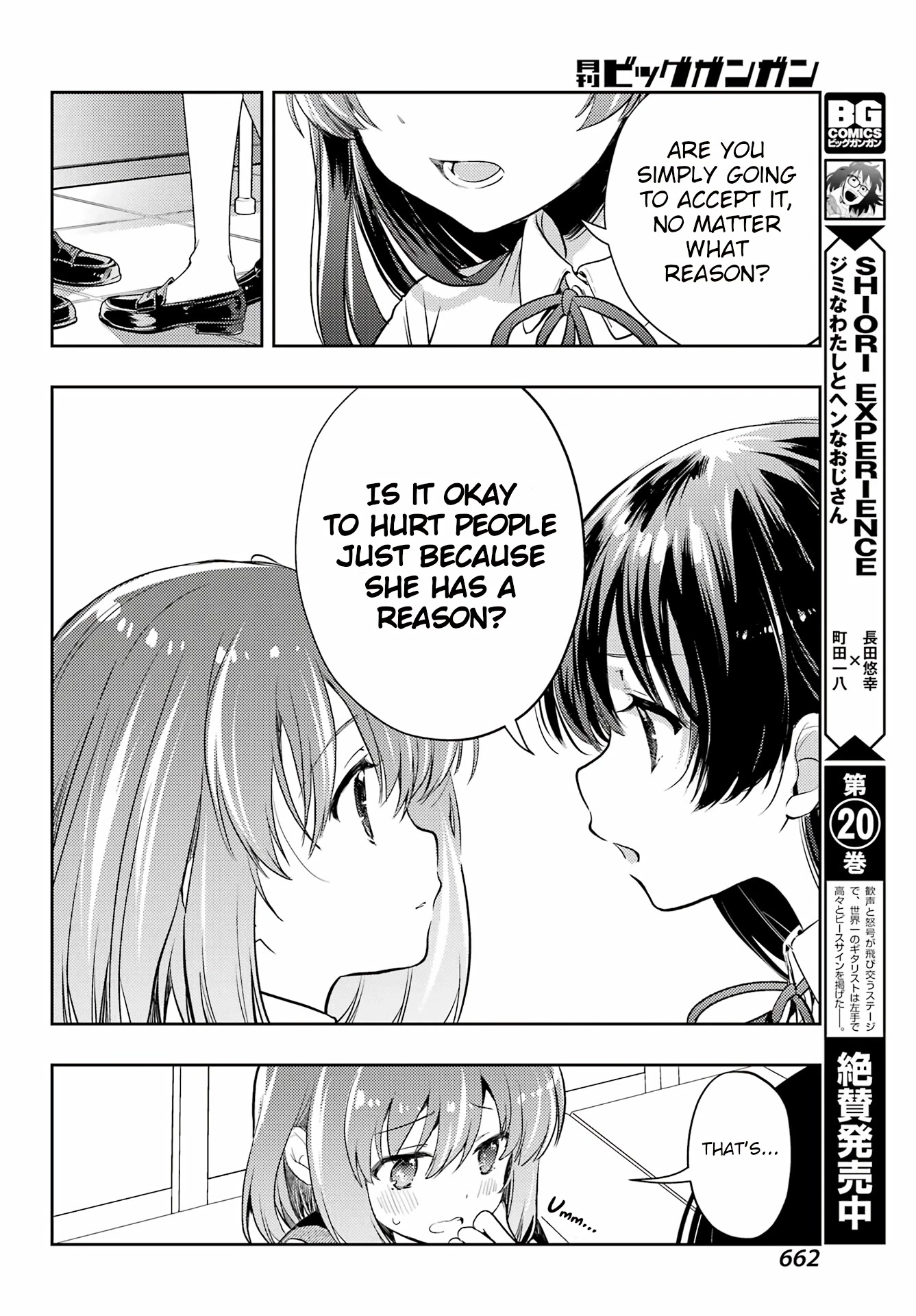 Toki (KOBAYASHI Ritz) Chapter 67 page 27 - Chapter 67: Survive
