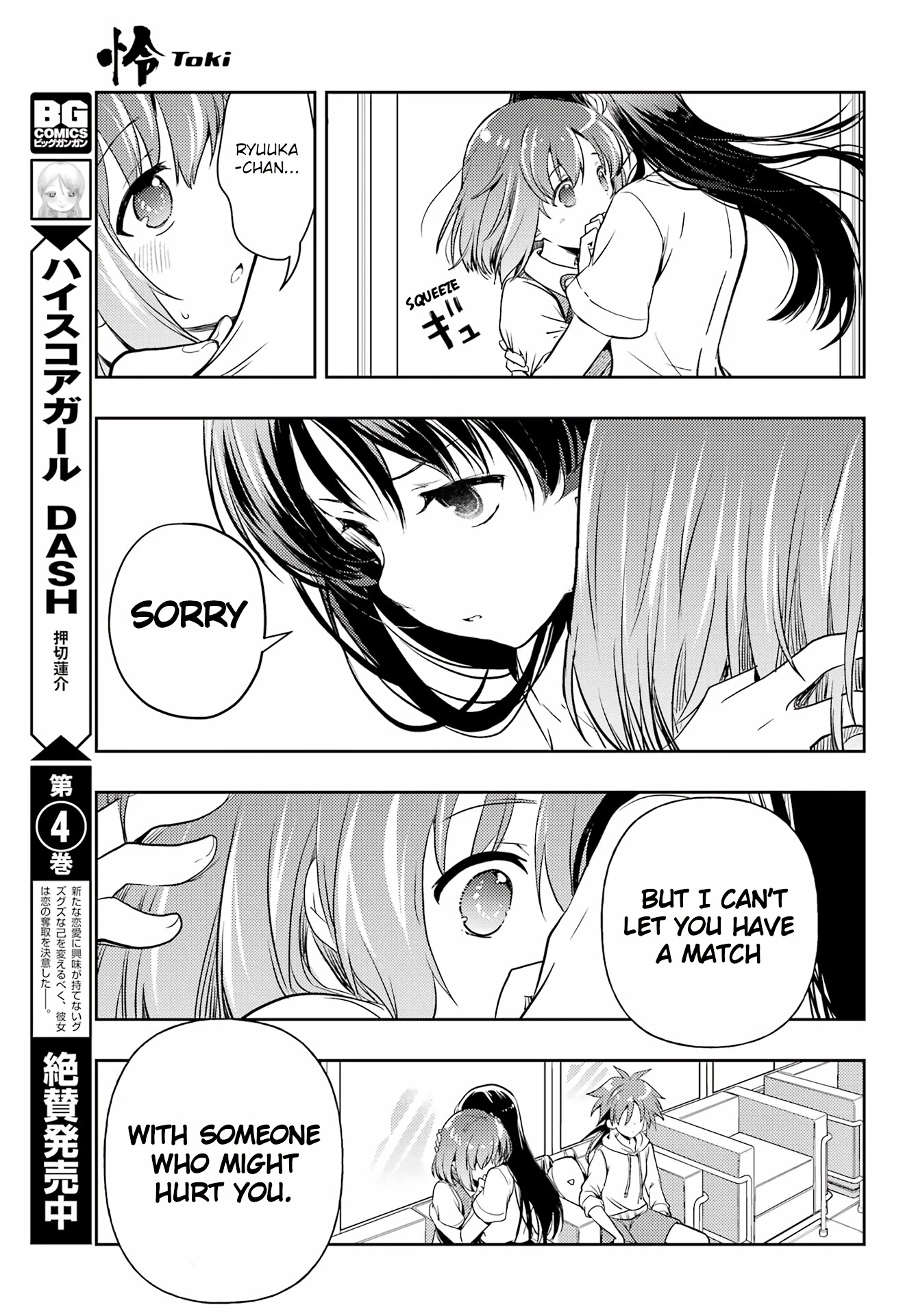 Toki (KOBAYASHI Ritz) Chapter 67 page 28 - Chapter 67: Survive