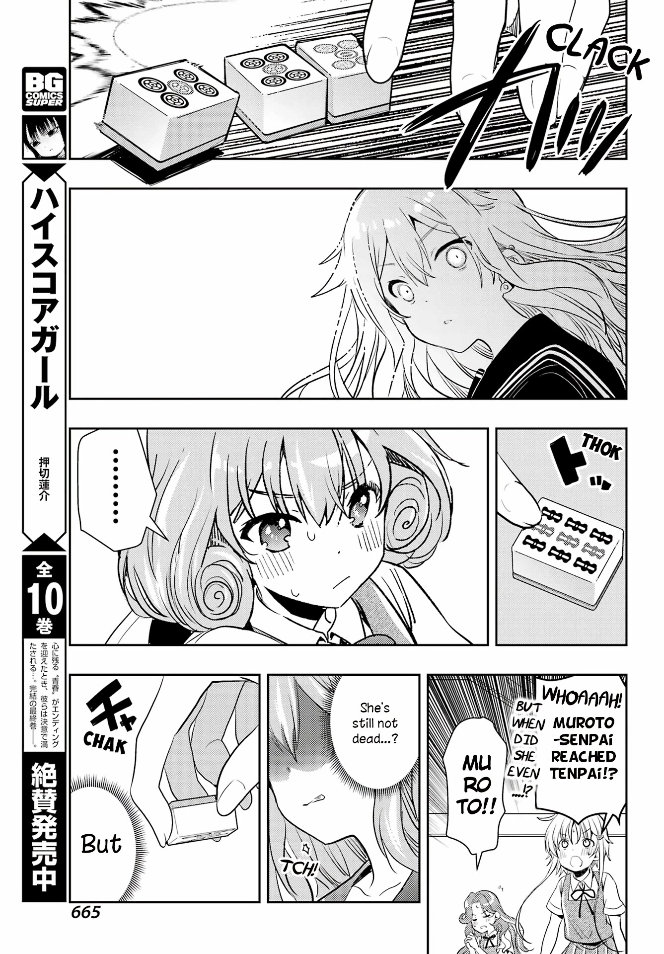 Toki (KOBAYASHI Ritz) Chapter 67 page 30 - Chapter 67: Survive