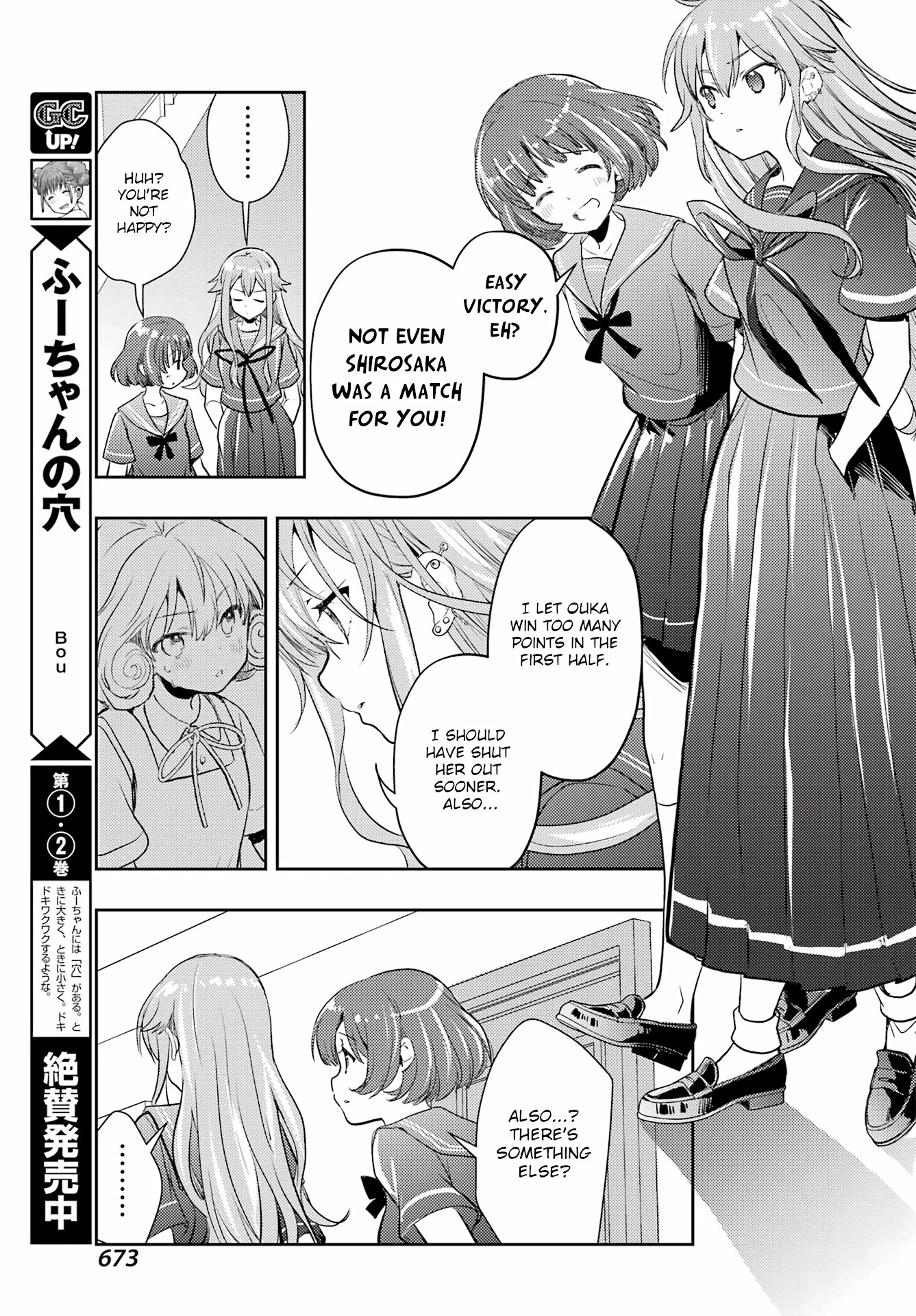 Toki (KOBAYASHI Ritz) Chapter 67 page 38 - Chapter 67: Survive