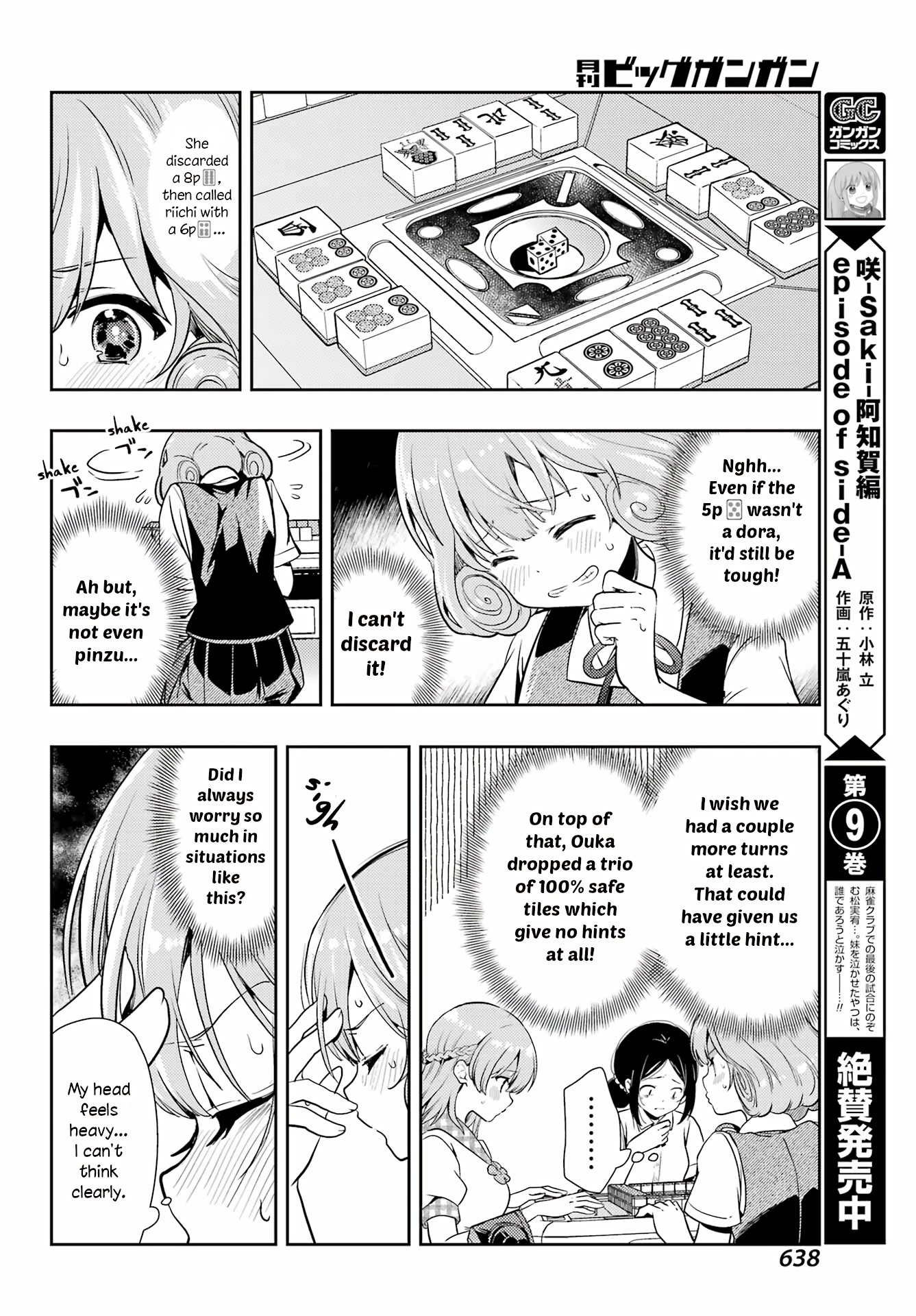 Toki (KOBAYASHI Ritz) Chapter 67 page 4 - Chapter 67: Survive