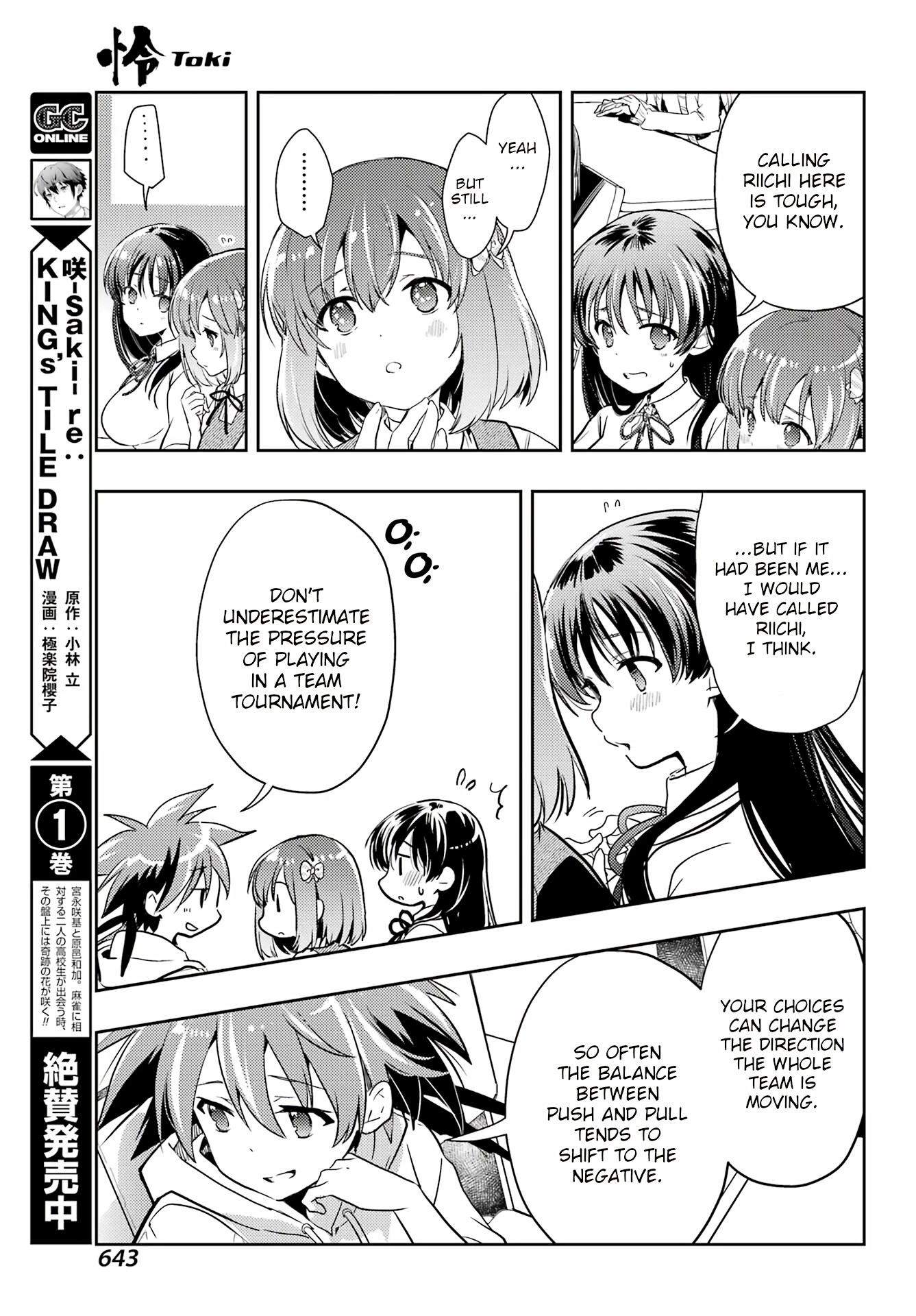 Toki (KOBAYASHI Ritz) Chapter 67 page 9 - Chapter 67: Survive