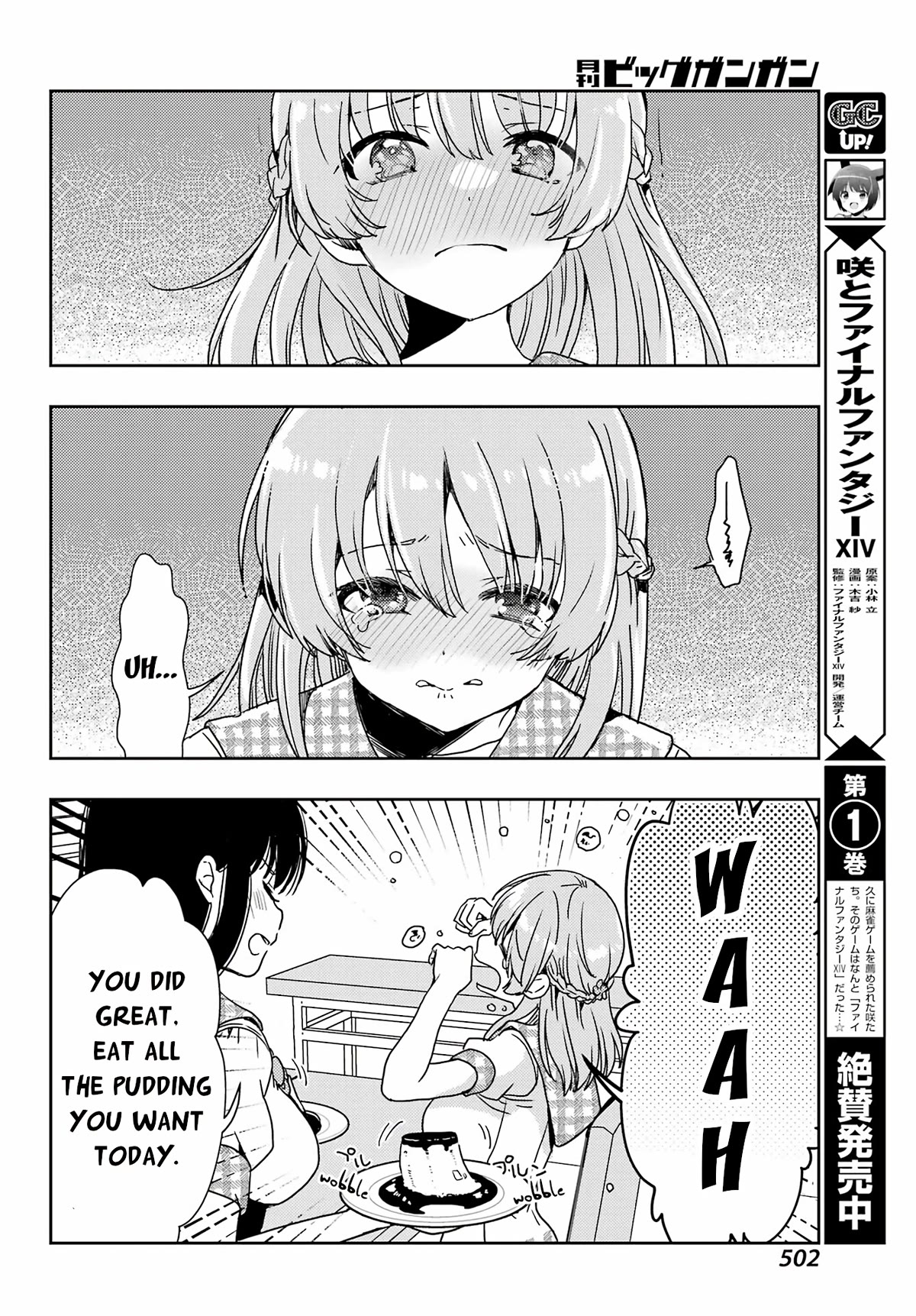 Toki (KOBAYASHI Ritz) Chapter 68 page 10 - Chapter 68: Rematch