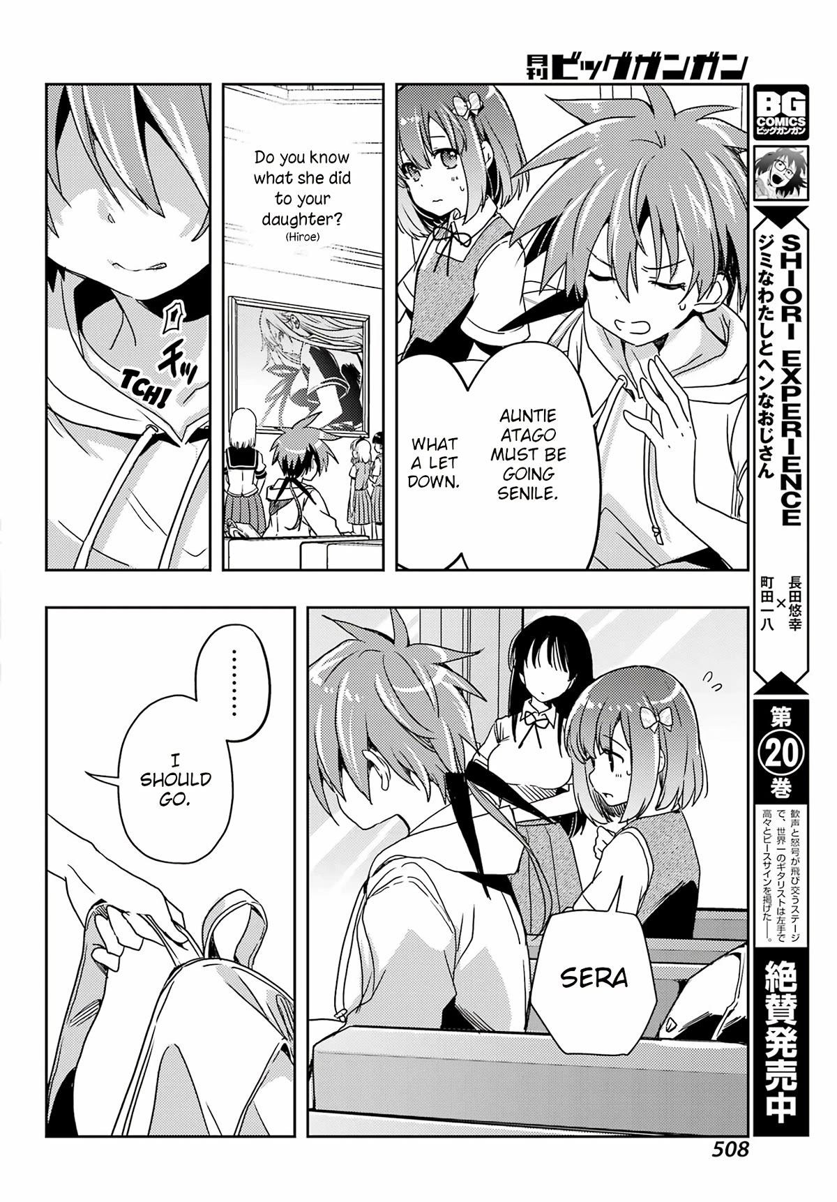 Toki (KOBAYASHI Ritz) Chapter 68 page 16 - Chapter 68: Rematch