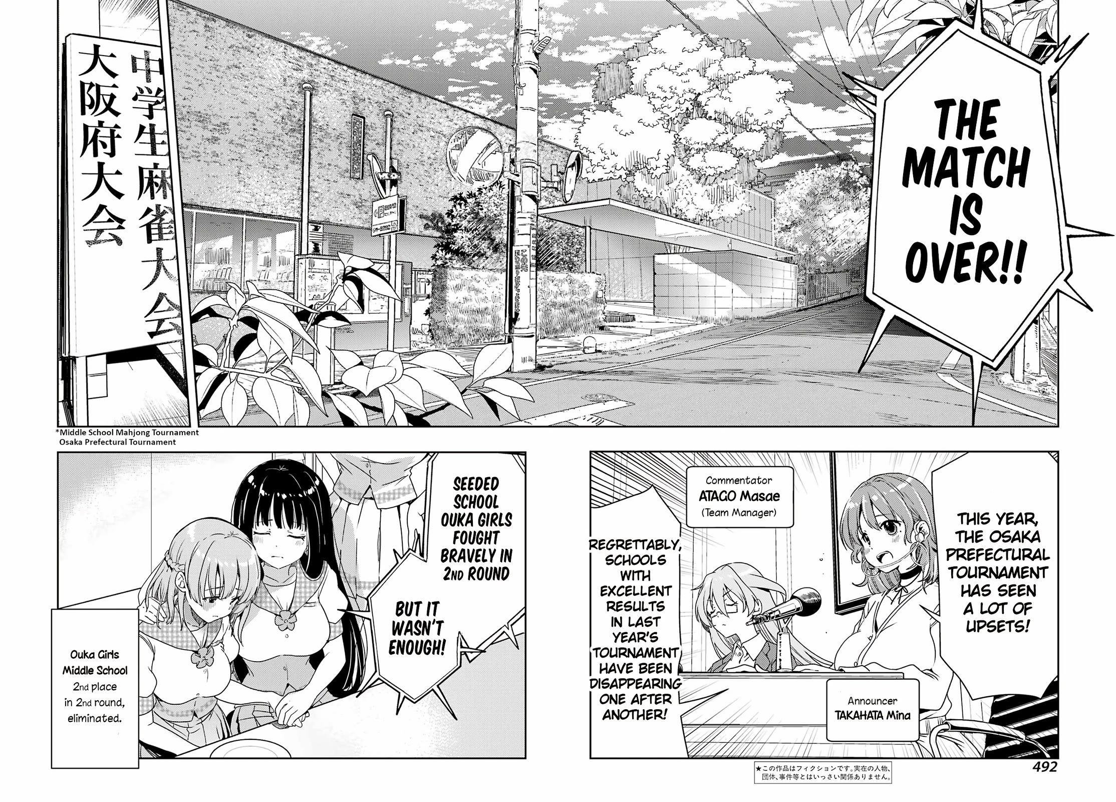 Toki (KOBAYASHI Ritz) Chapter 68 page 2 - Chapter 68: Rematch