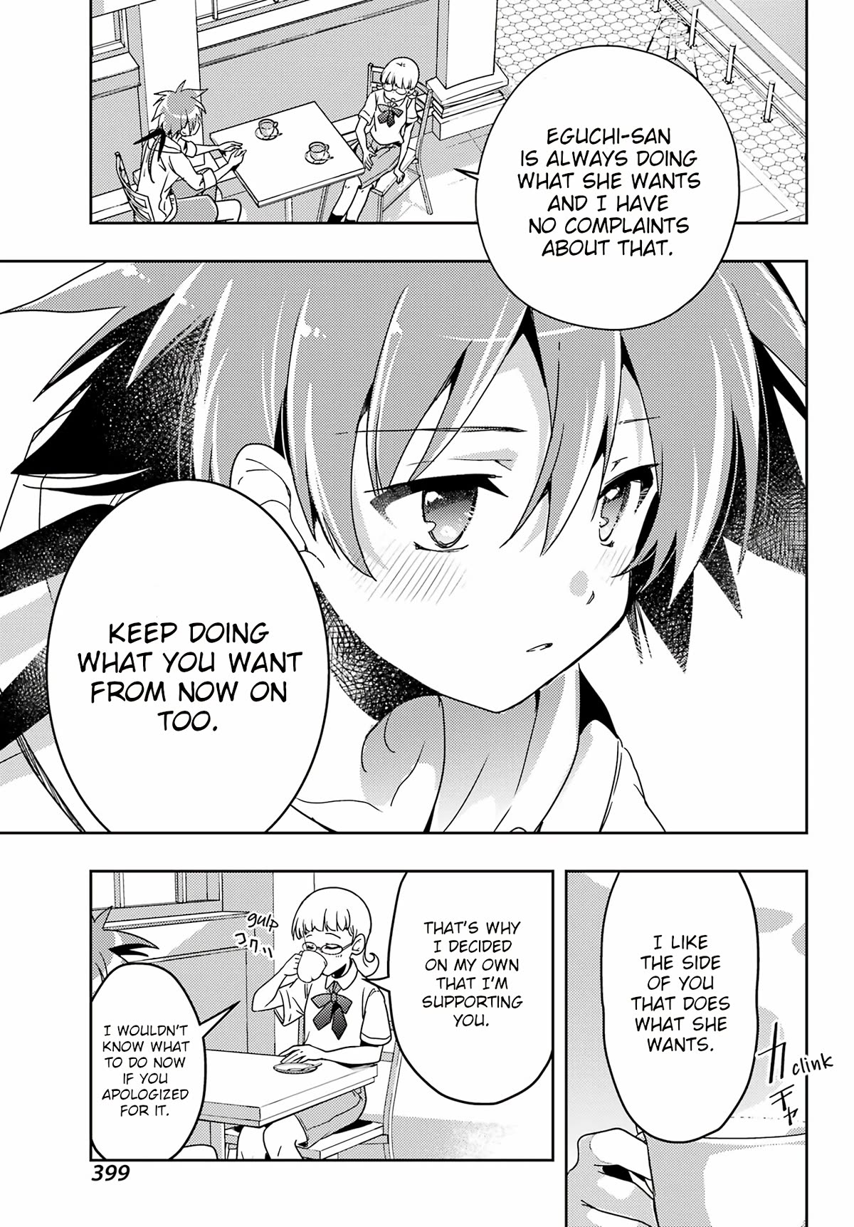 Toki (KOBAYASHI Ritz) Chapter 69 page 12 - Chapter 69: Forgotten