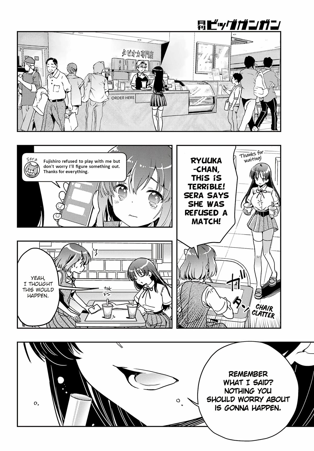 Toki (KOBAYASHI Ritz) Chapter 69 page 17 - Chapter 69: Forgotten