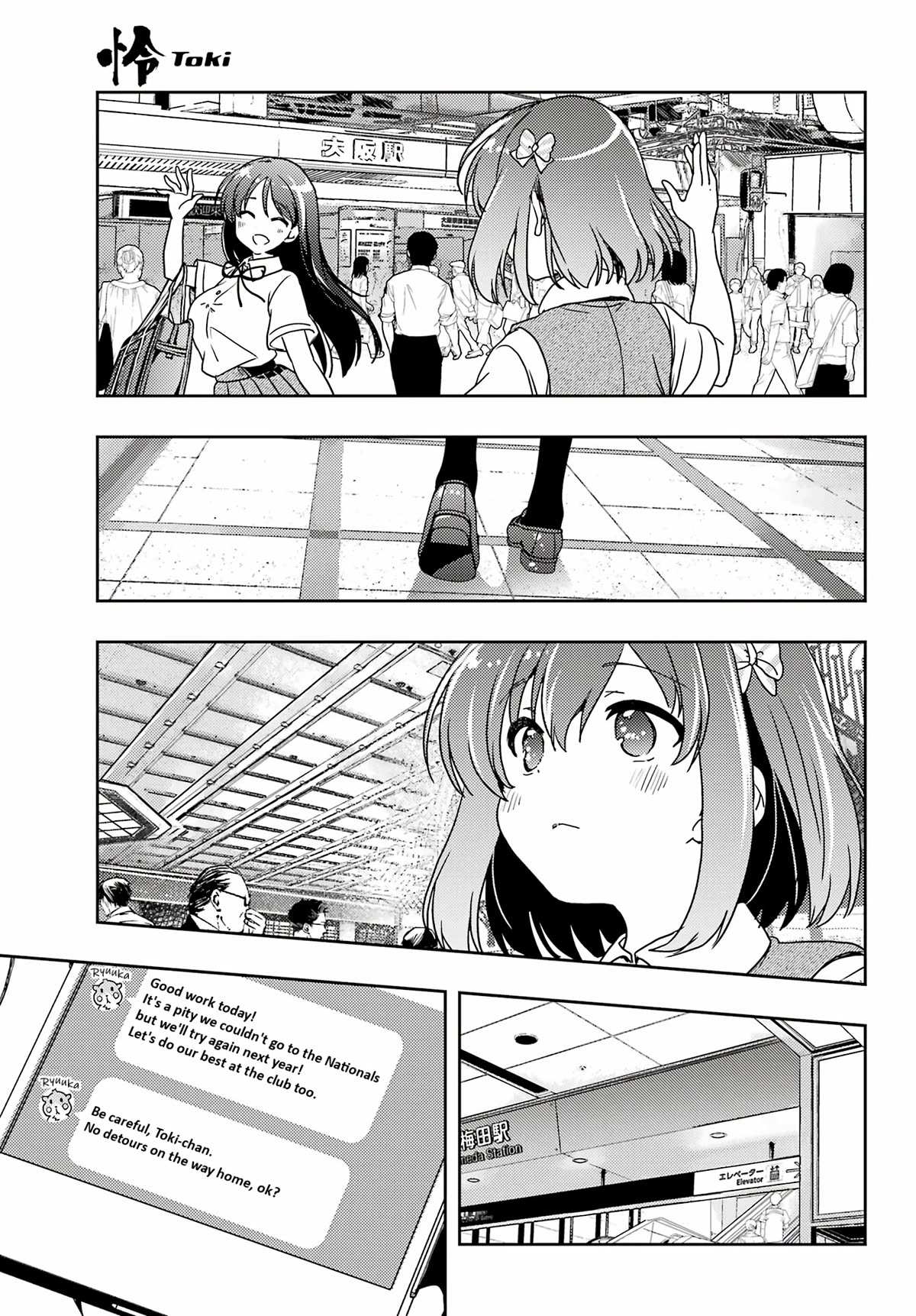 Toki (KOBAYASHI Ritz) Chapter 69 page 20 - Chapter 69: Forgotten
