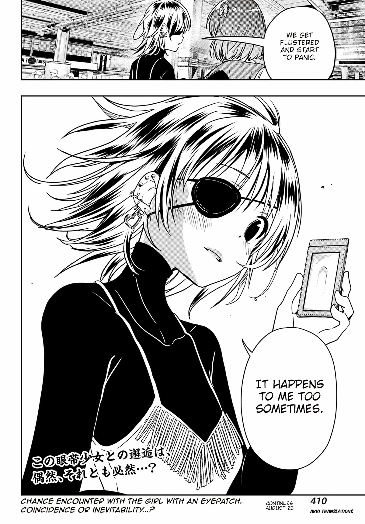 Toki (KOBAYASHI Ritz) Chapter 69 page 23 - Chapter 69: Forgotten