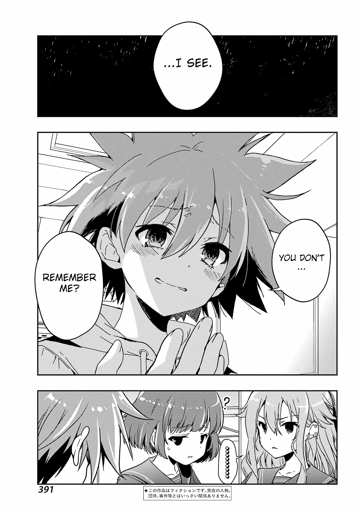 Toki (KOBAYASHI Ritz) Chapter 69 page 4 - Chapter 69: Forgotten