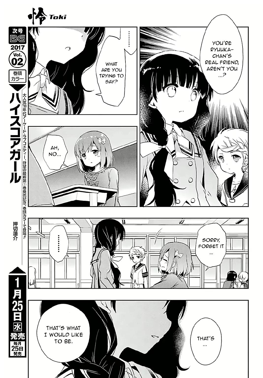 Toki (KOBAYASHI Ritz) Chapter 7 page 10 - Chapter 7: Ryuuka