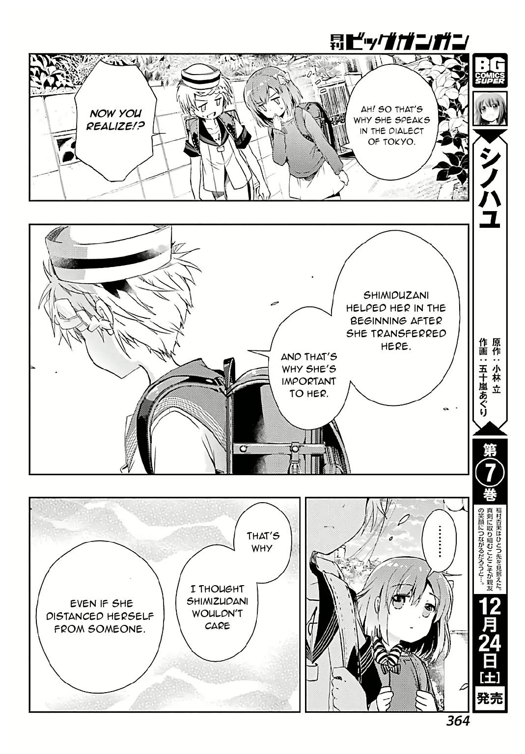 Toki (KOBAYASHI Ritz) Chapter 7 page 17 - Chapter 7: Ryuuka