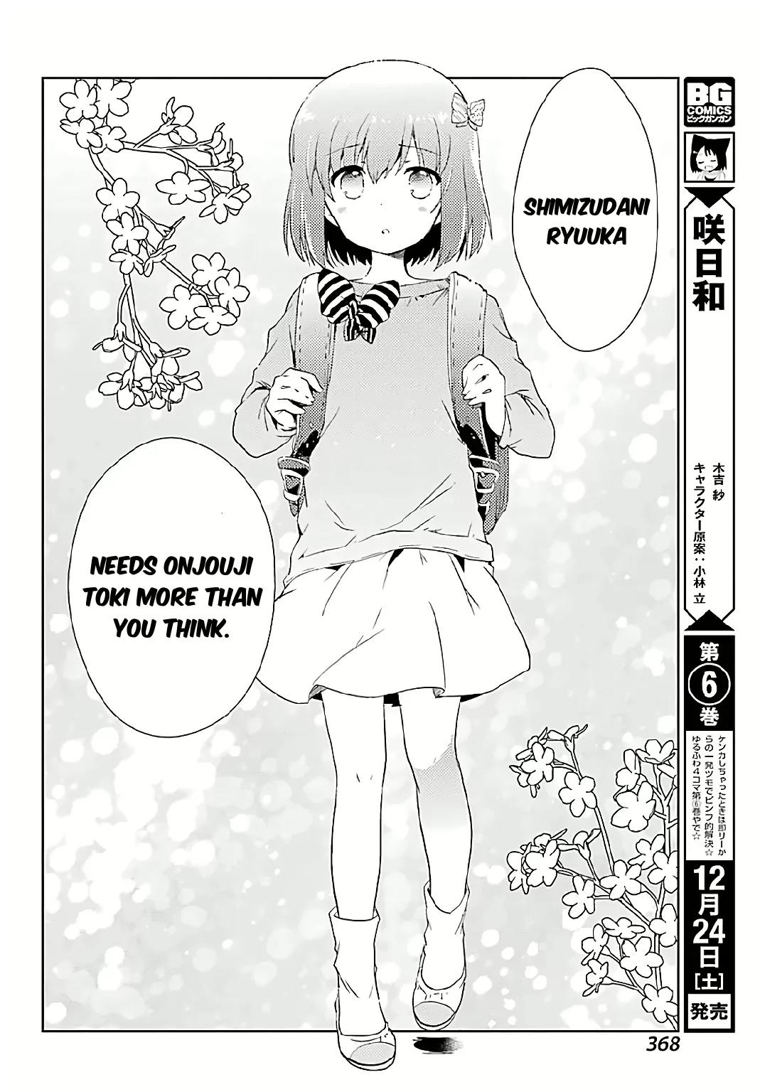 Toki (KOBAYASHI Ritz) Chapter 7 page 21 - Chapter 7: Ryuuka